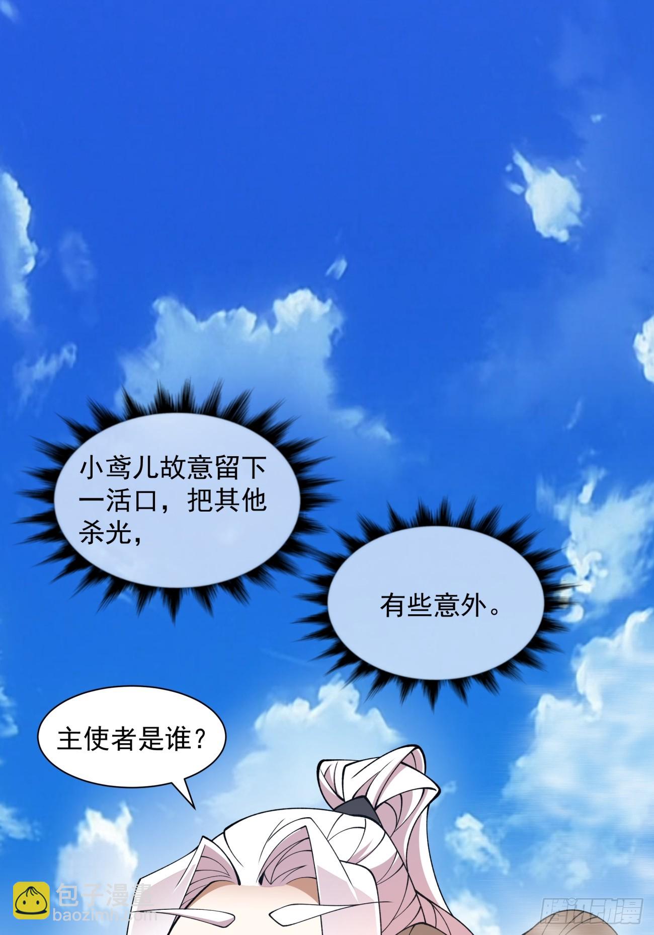 第二十七回33