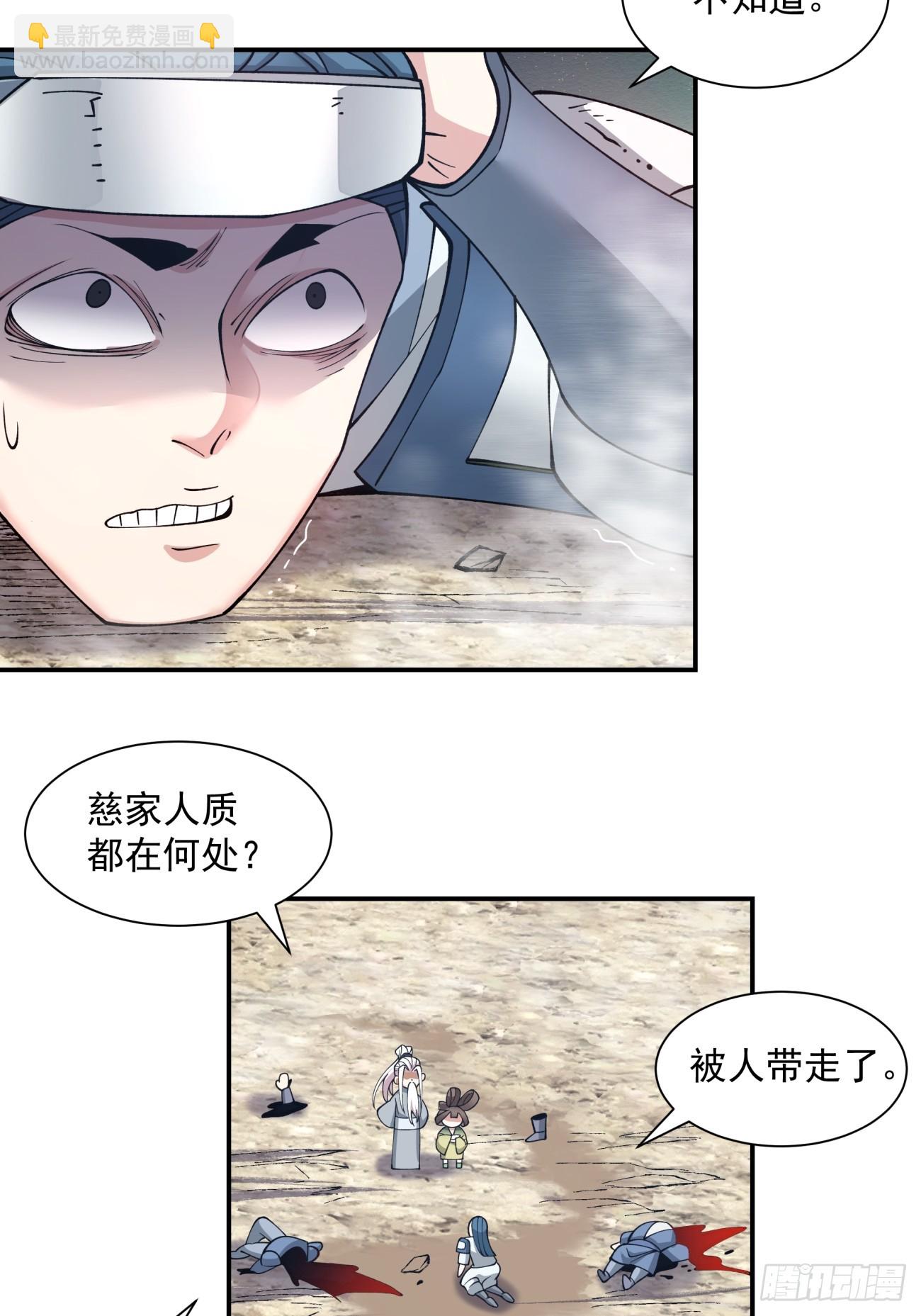 第二十七回35