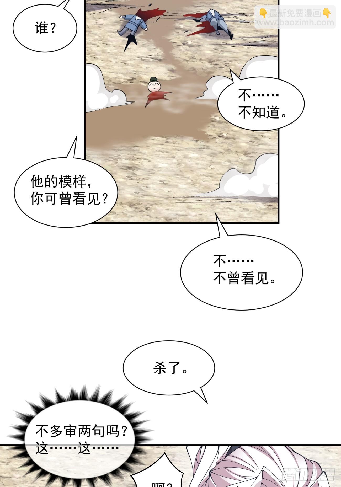 第二十七回36
