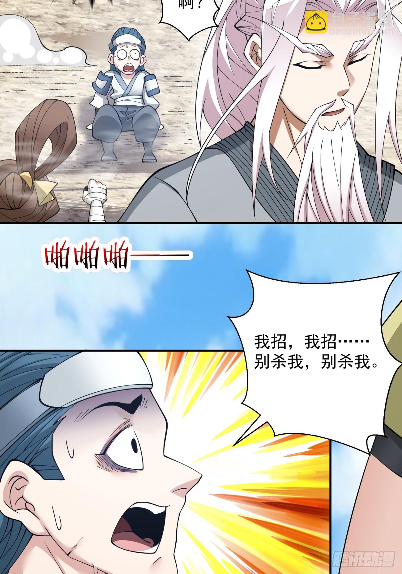 第二十七回37