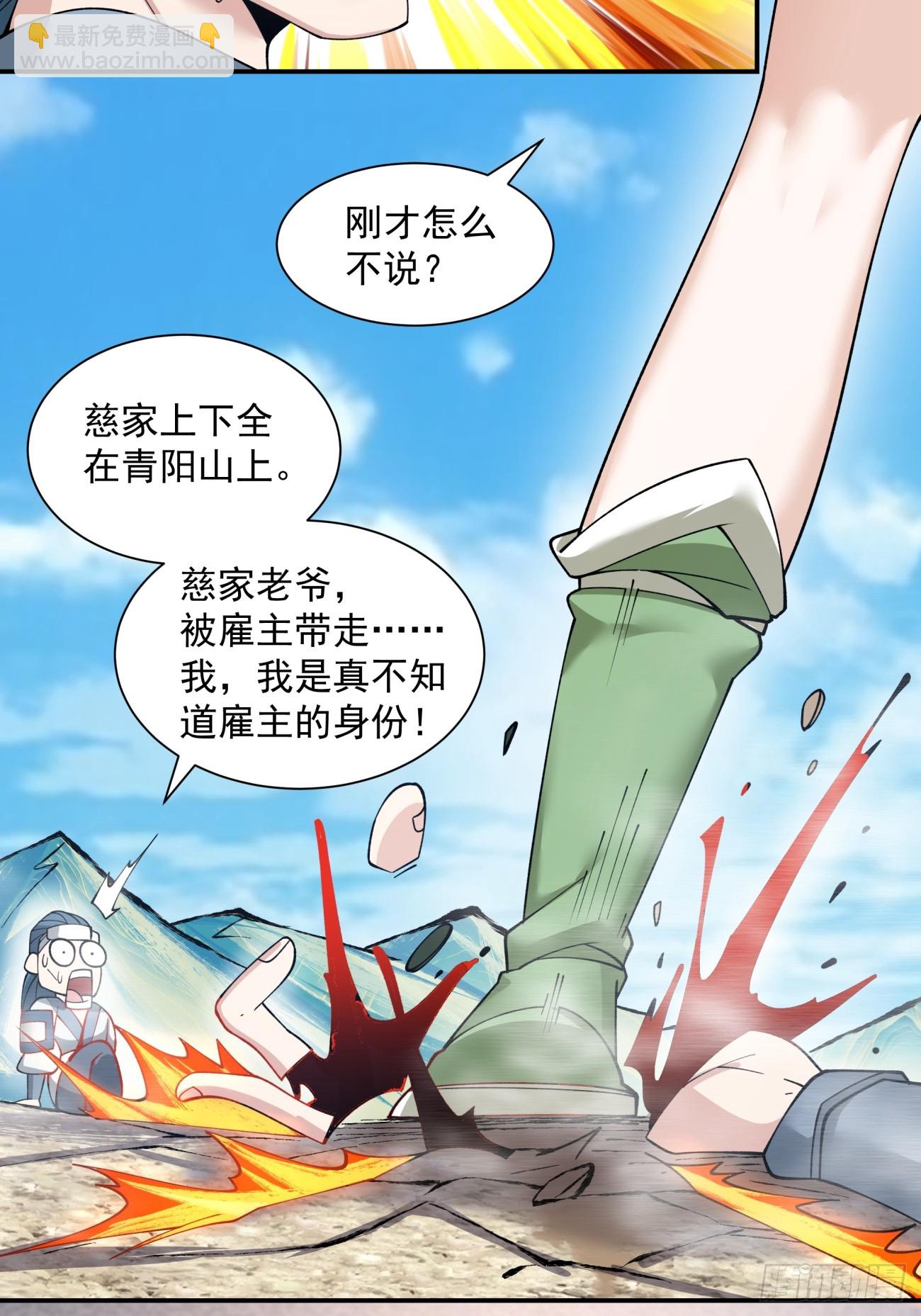 第二十七回38