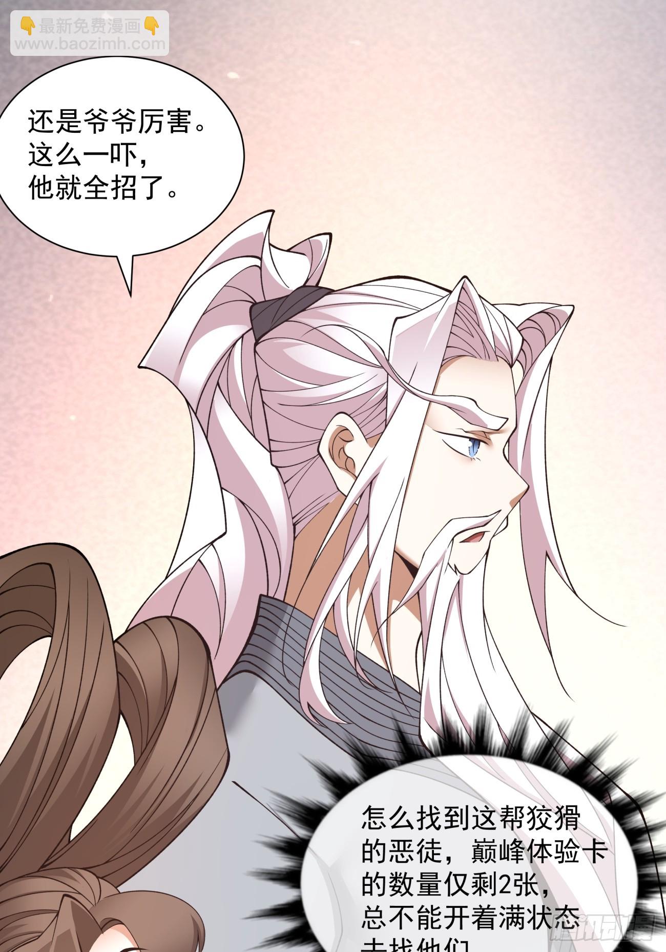 第二十七回39