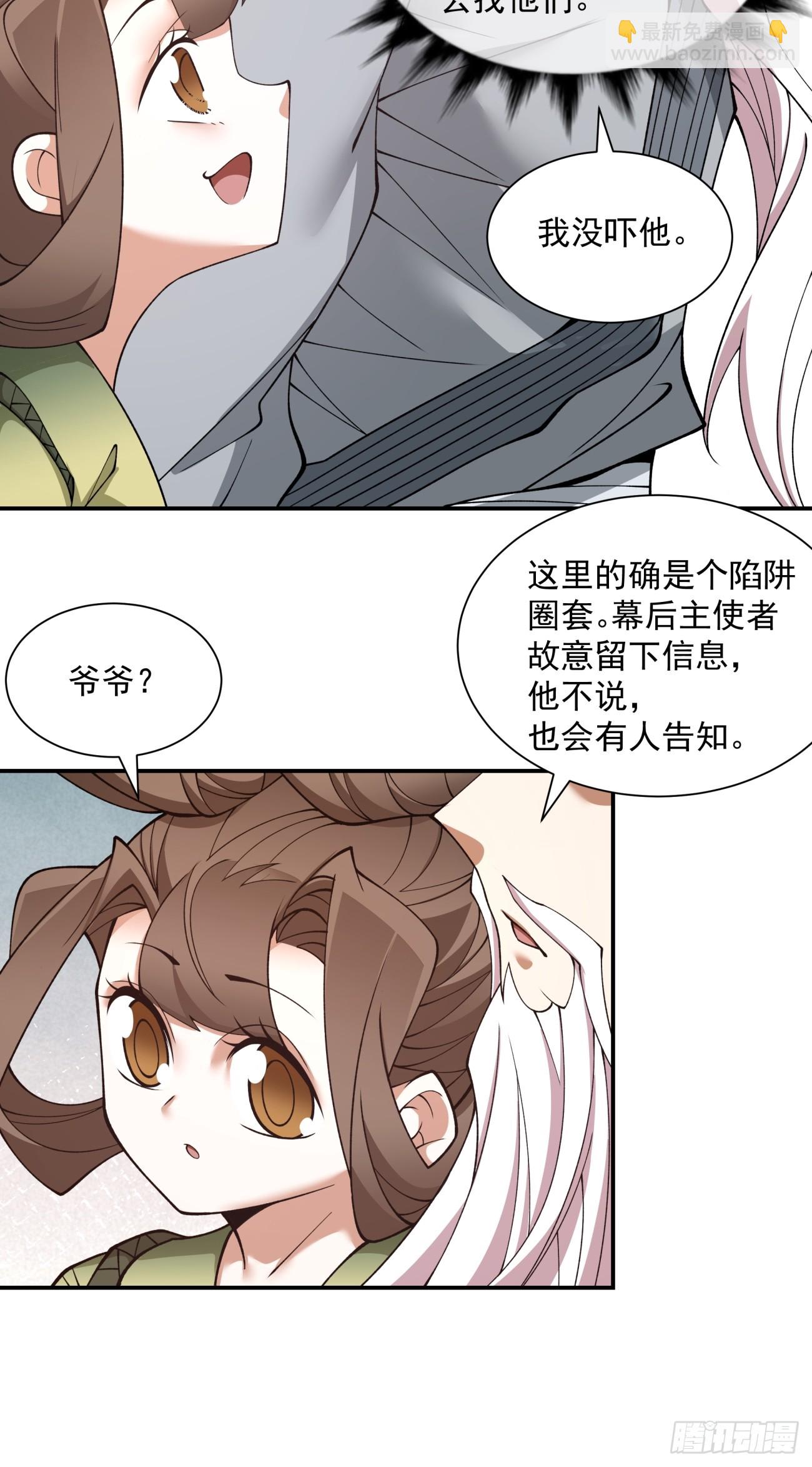 第二十七回40