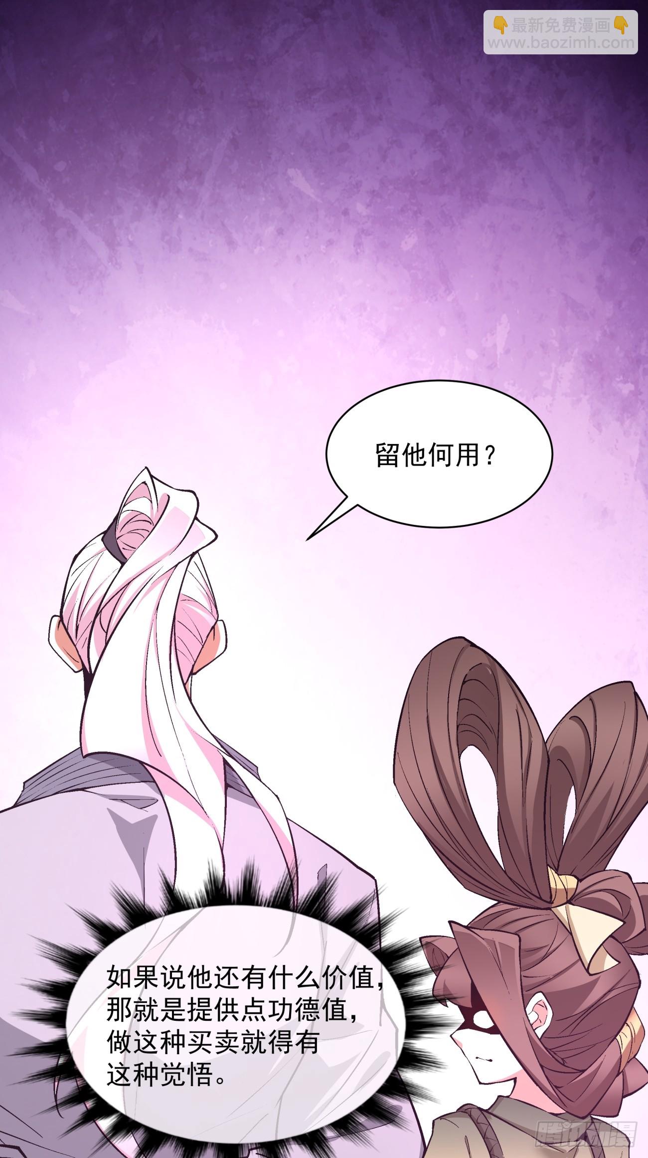 第二十七回41