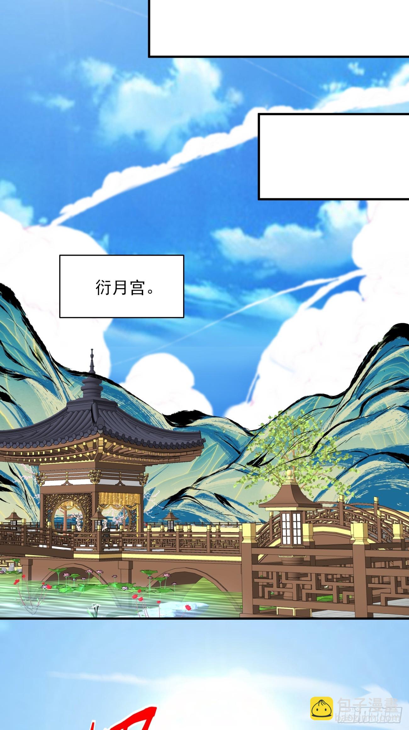 第二十七回43