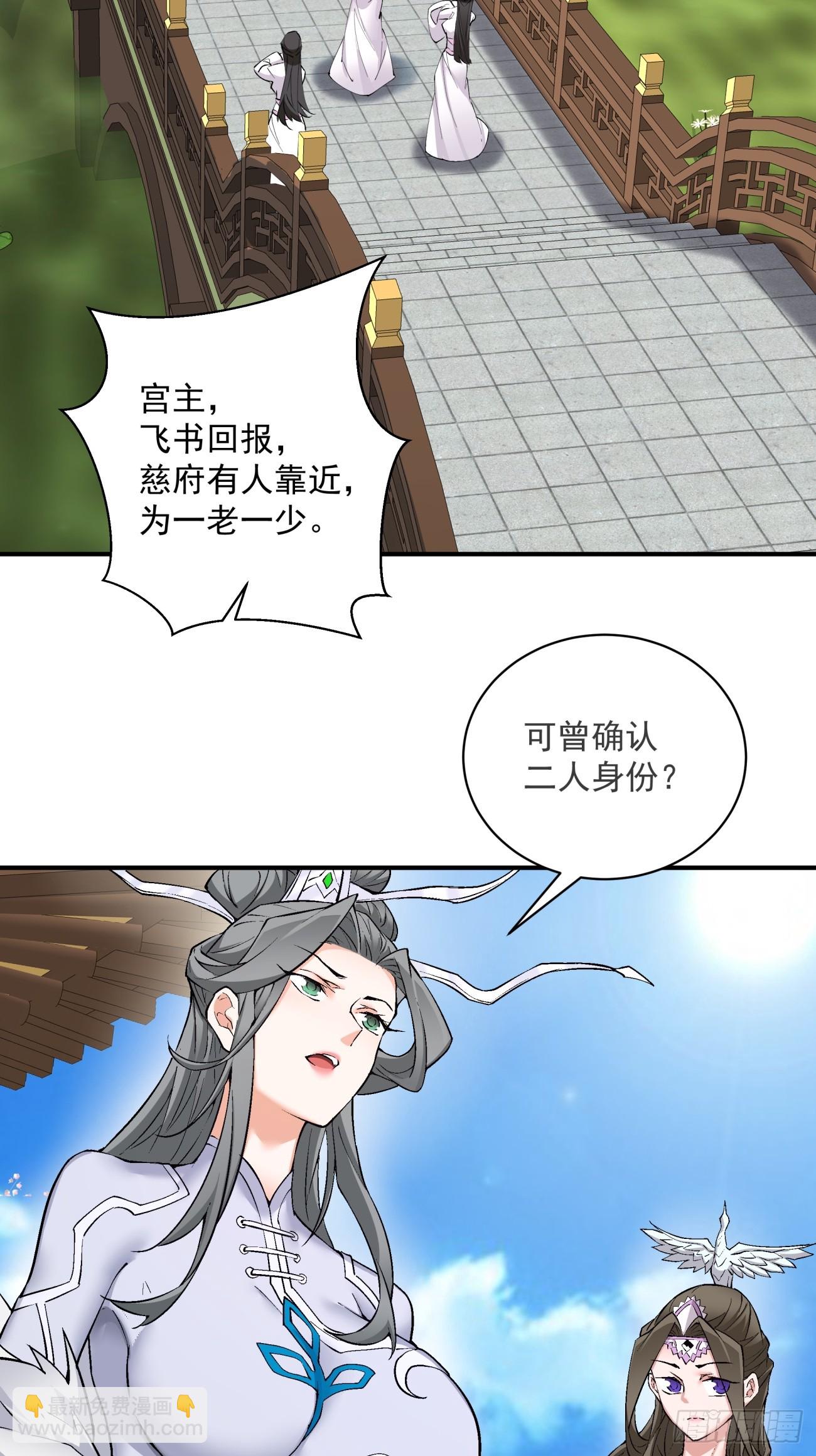 第二十七回46