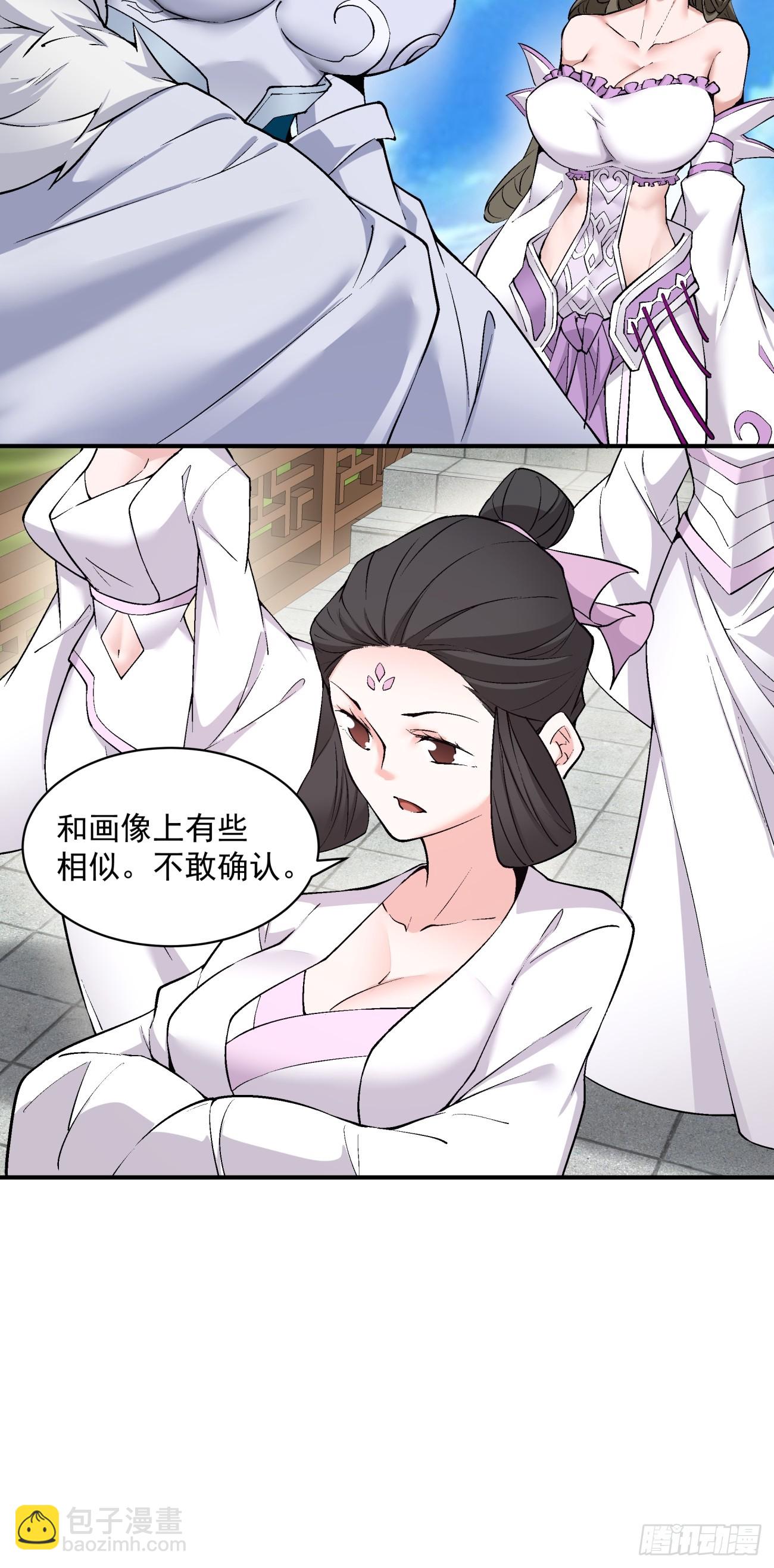 第二十七回47