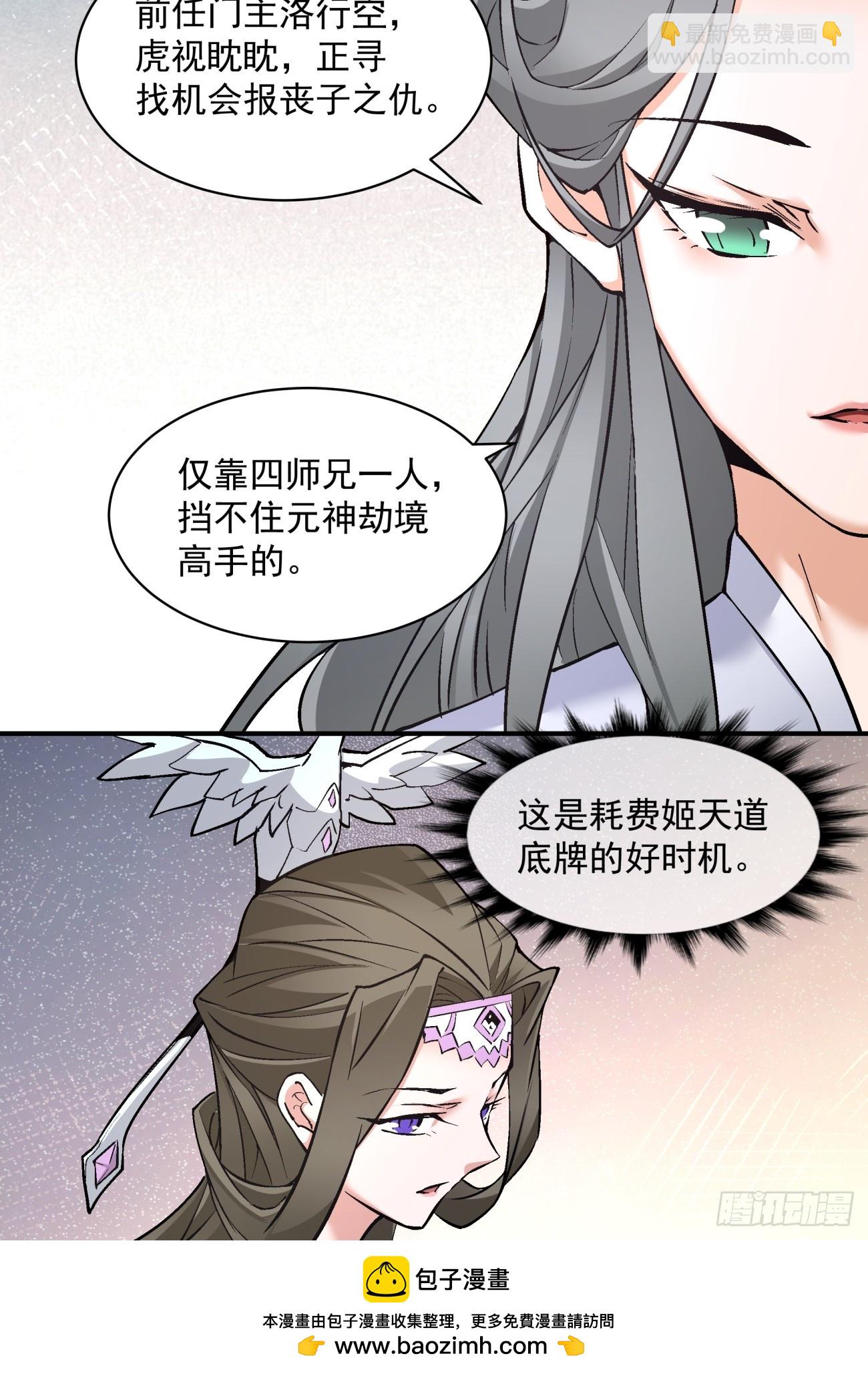 第二十七回49