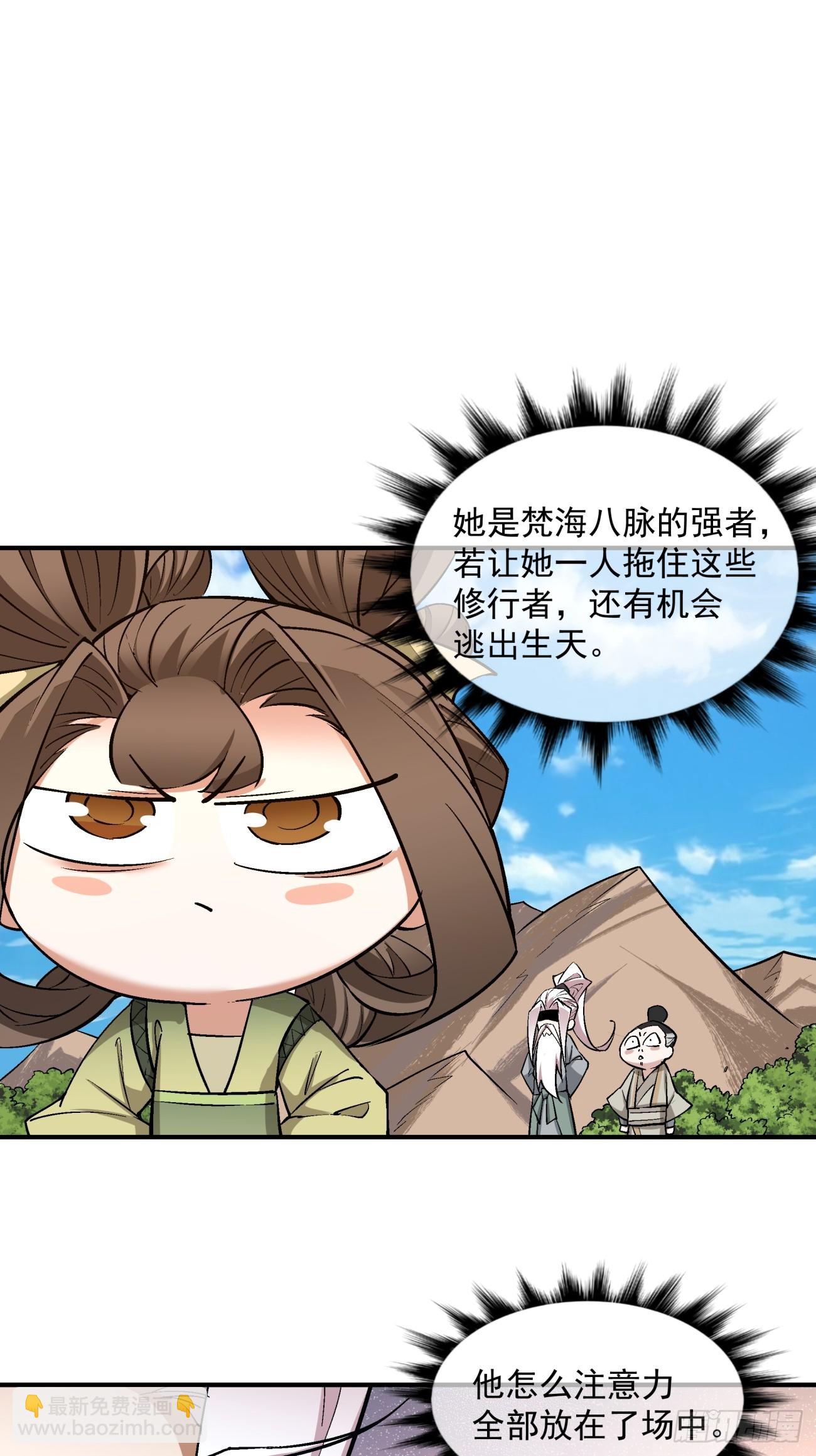 第二十七回5