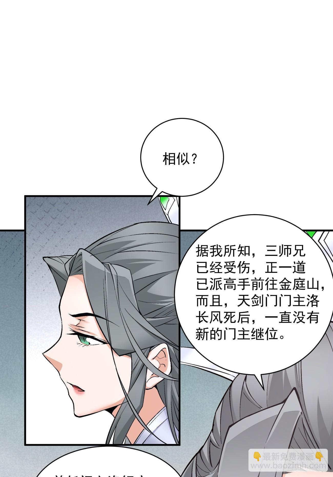 第二十七回52