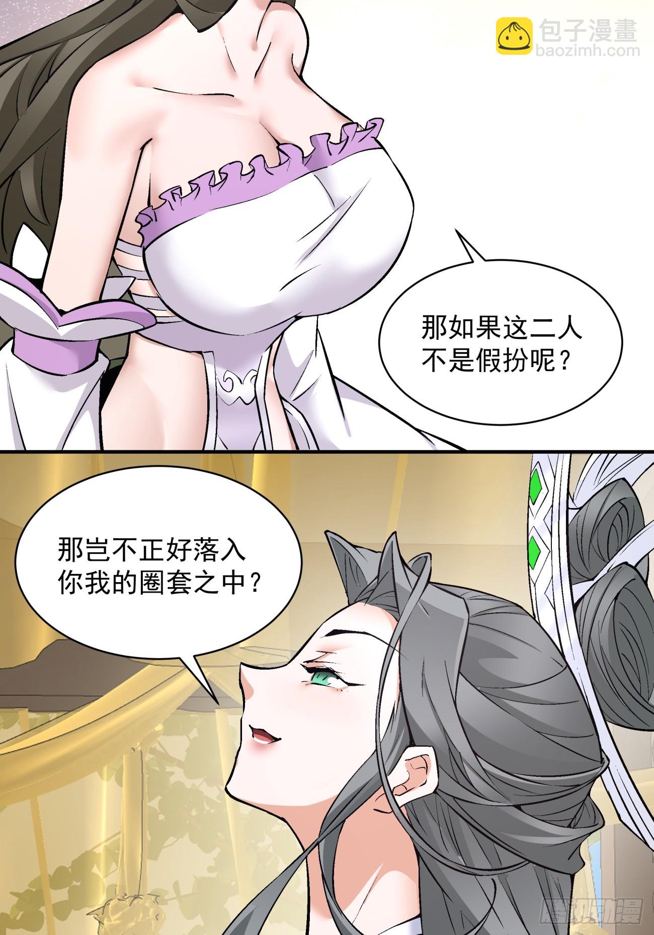第二十七回54