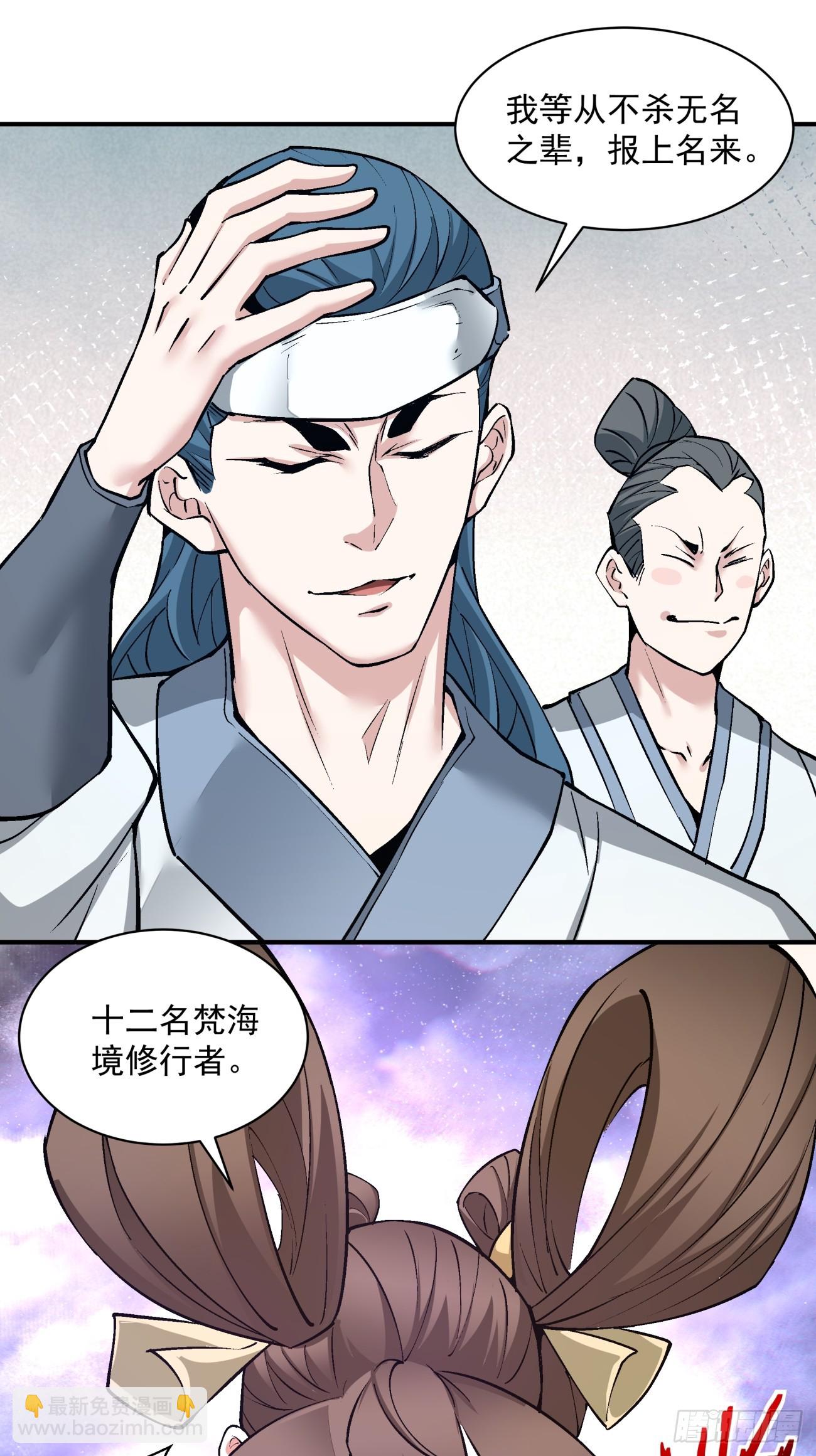 第二十七回7