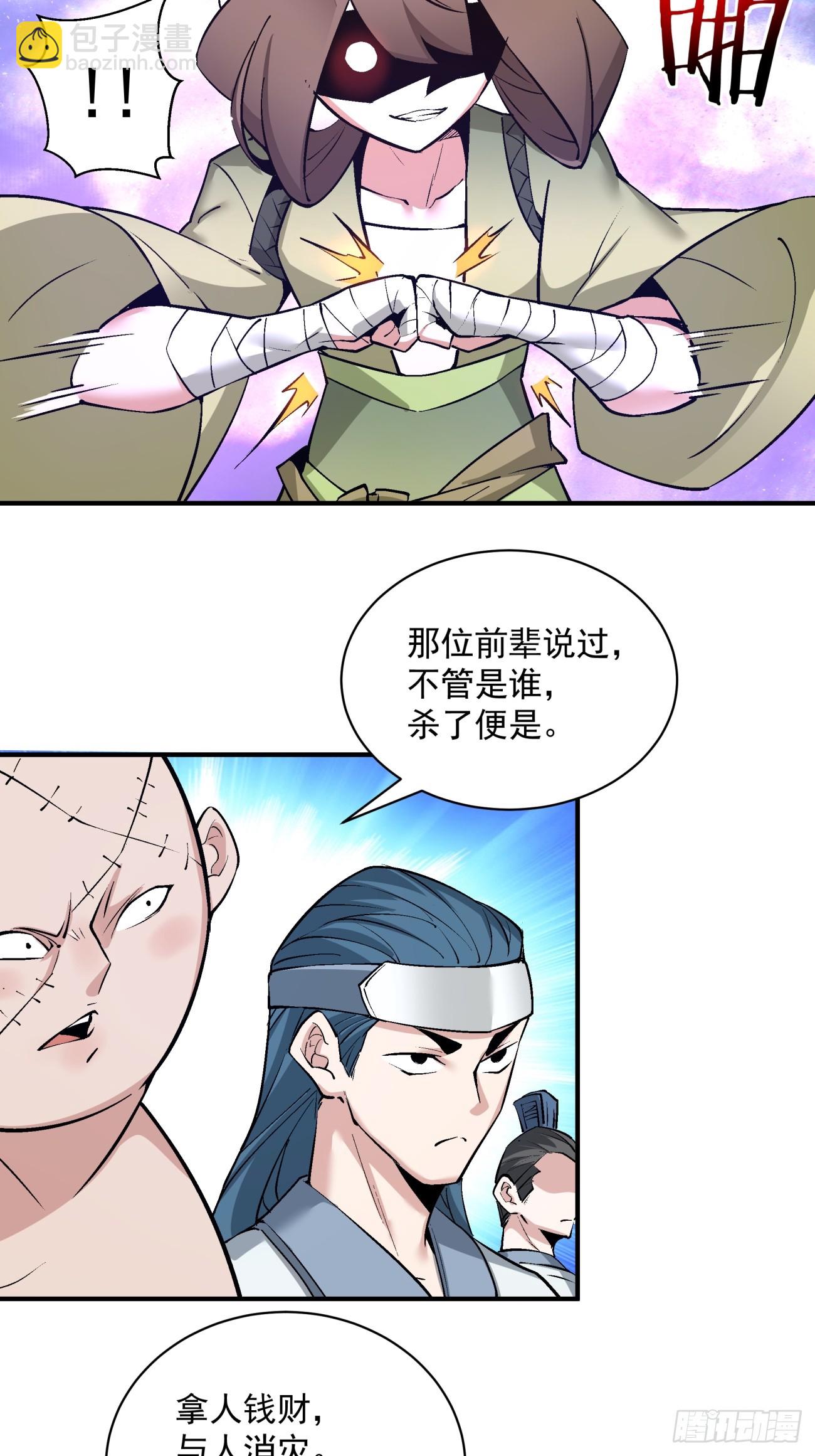 第二十七回8