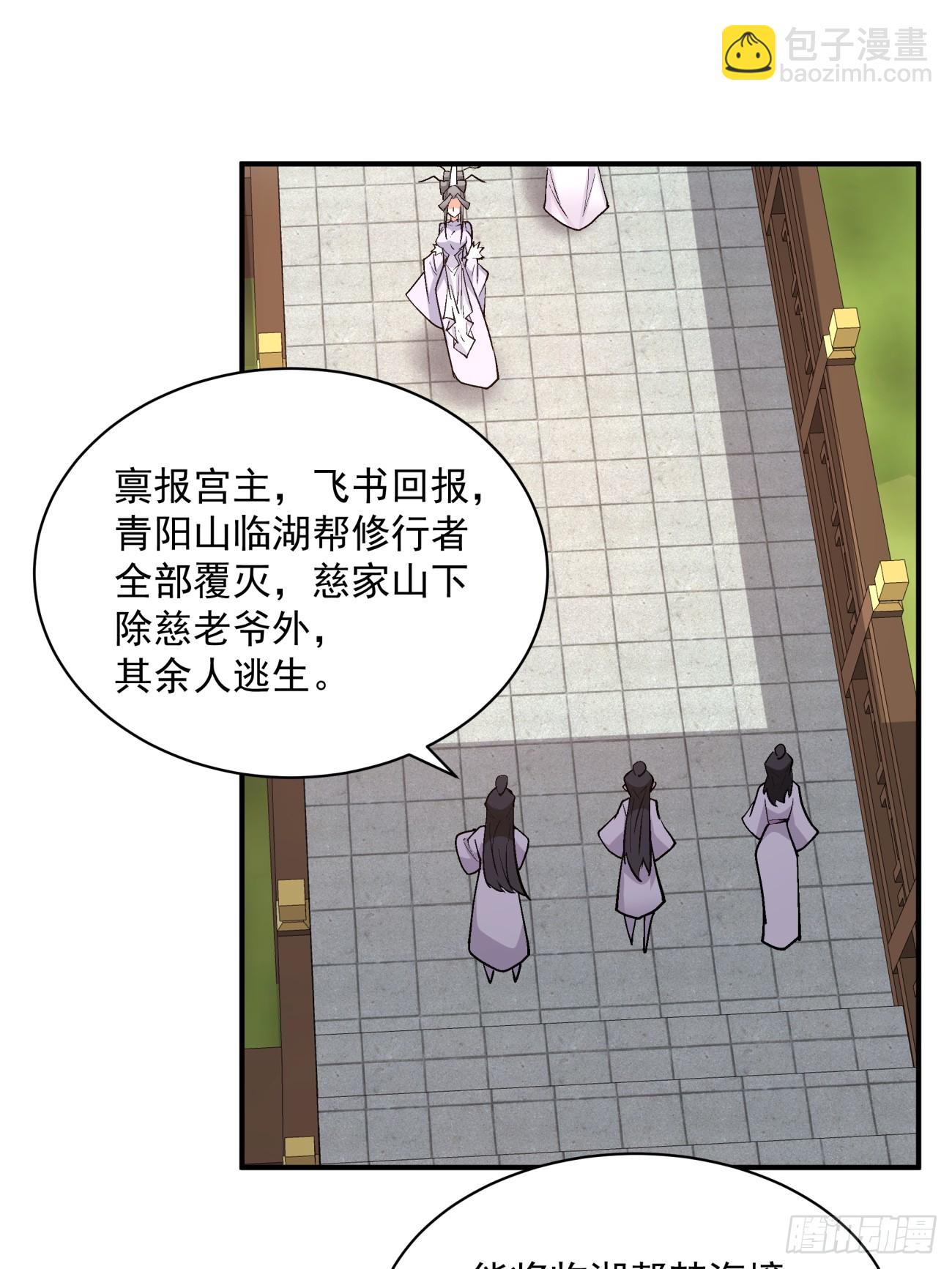 第二十八回1