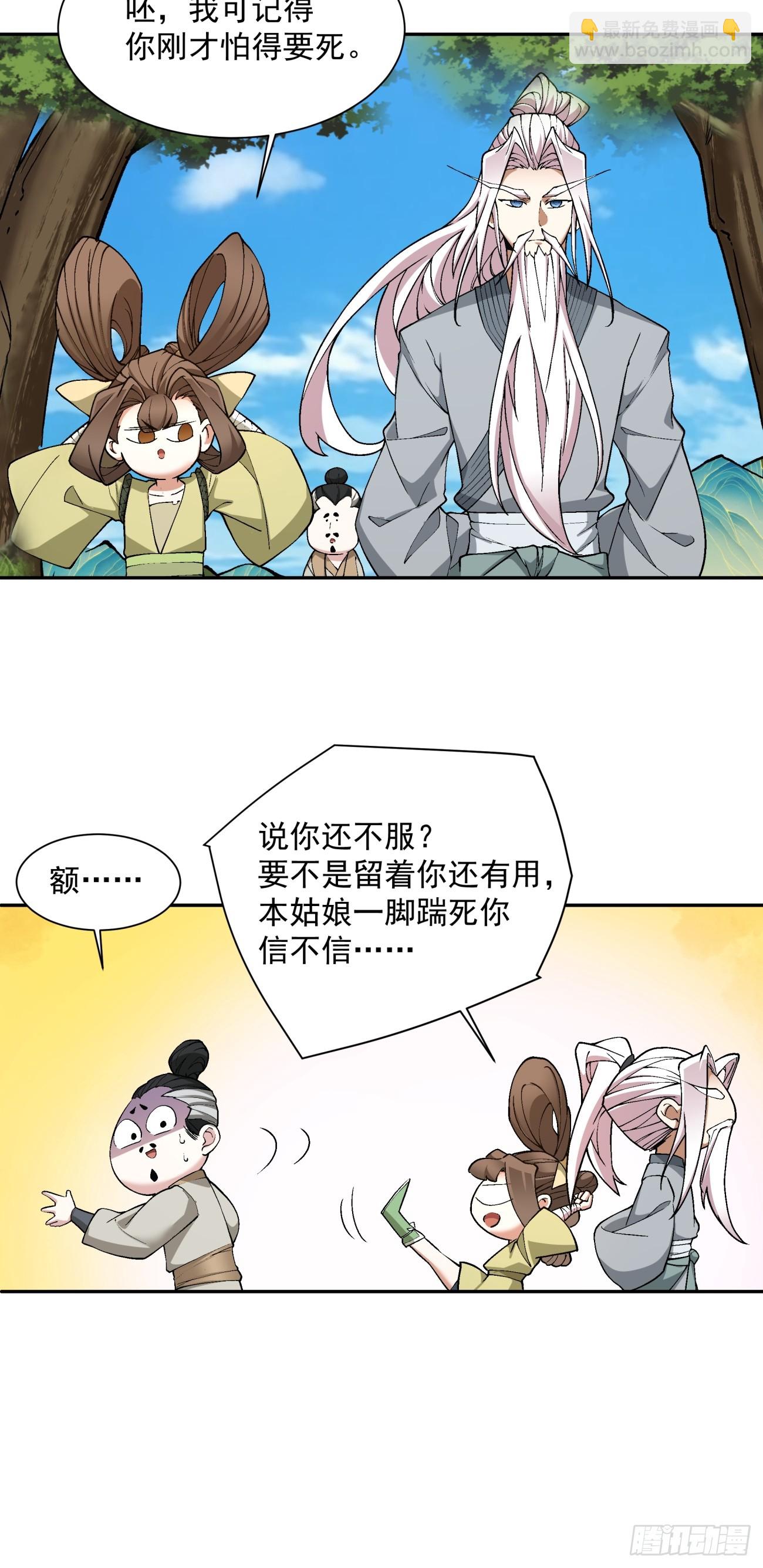 第二十八回12