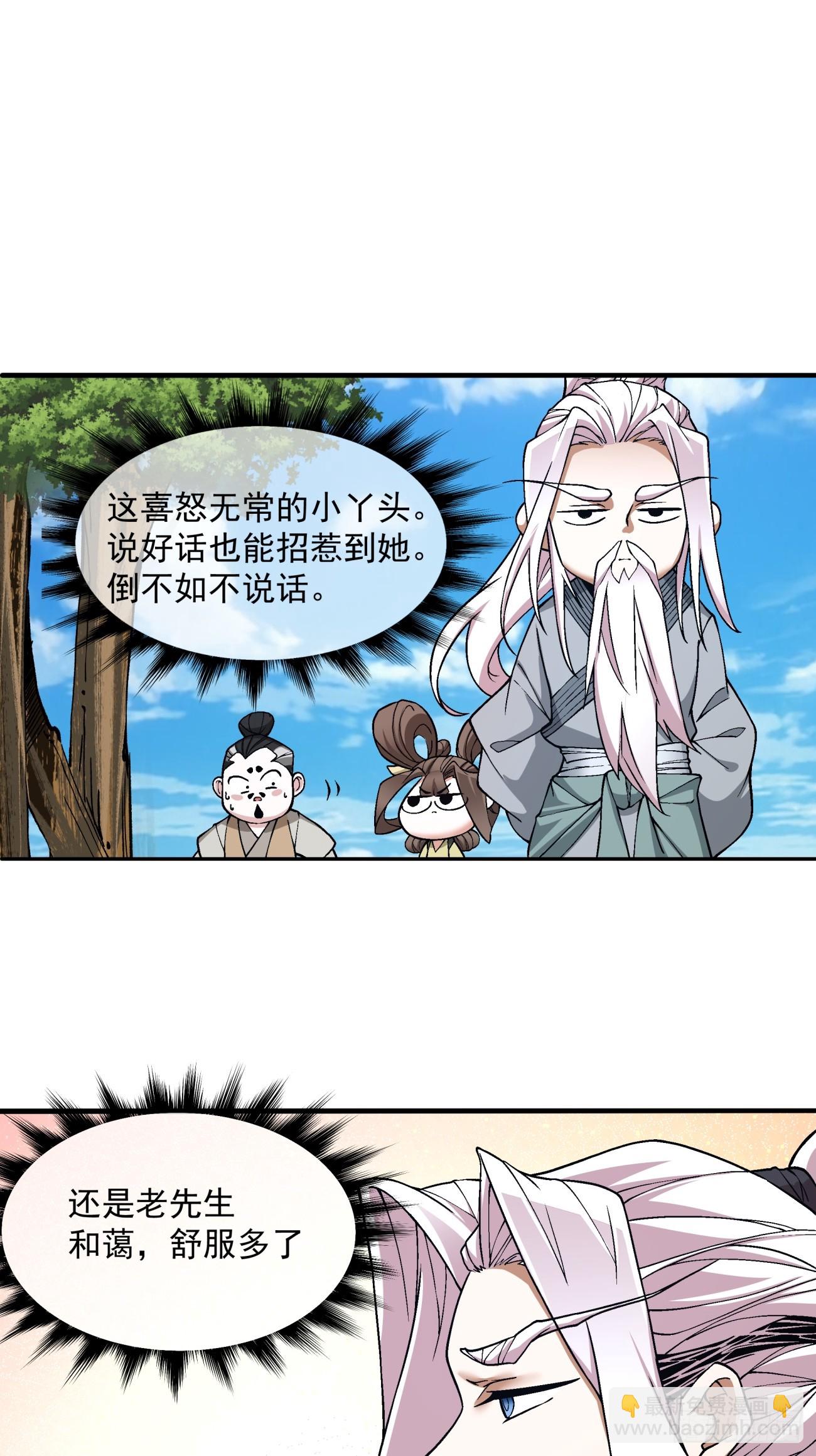 第二十八回13