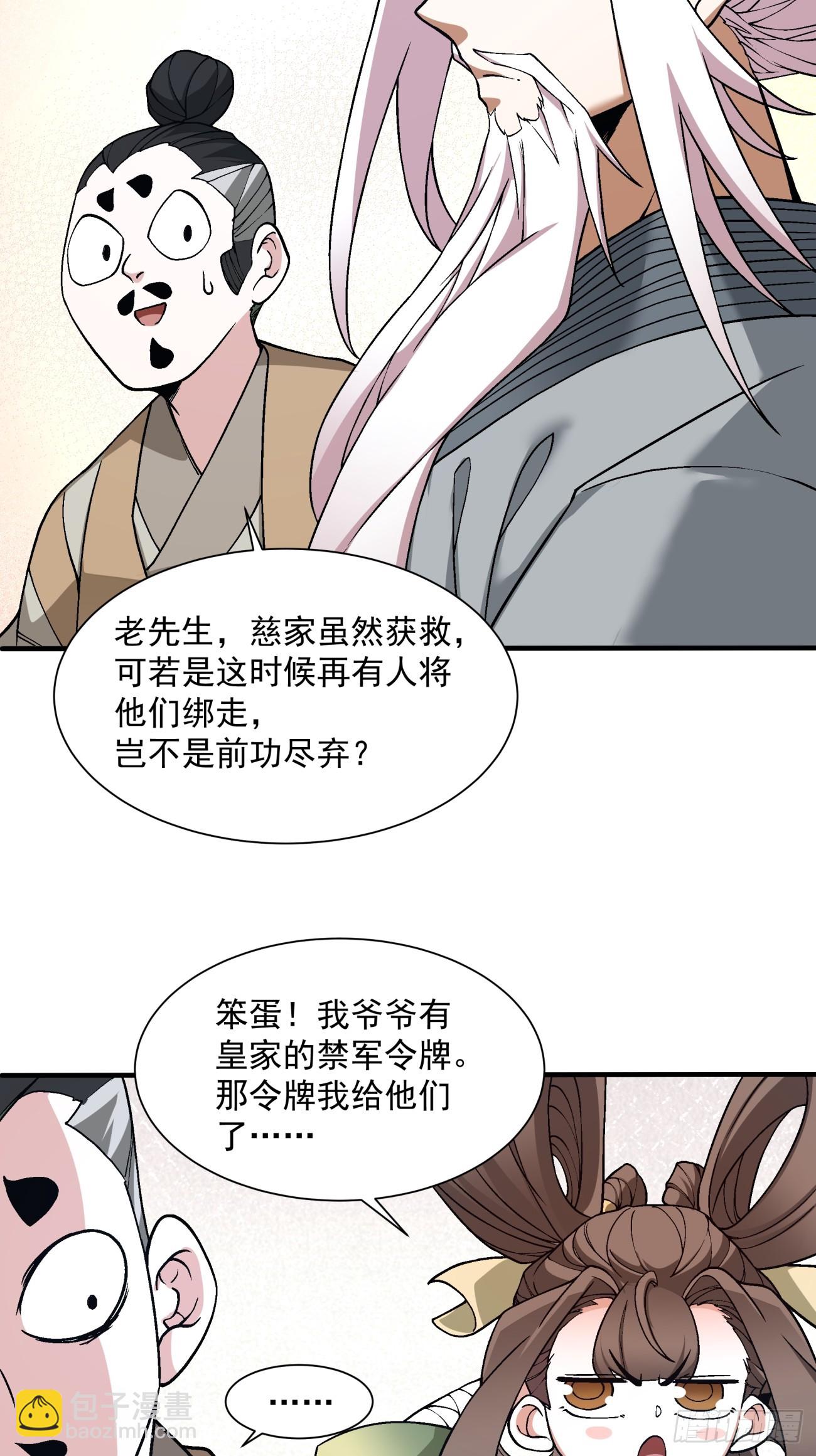 第二十八回14