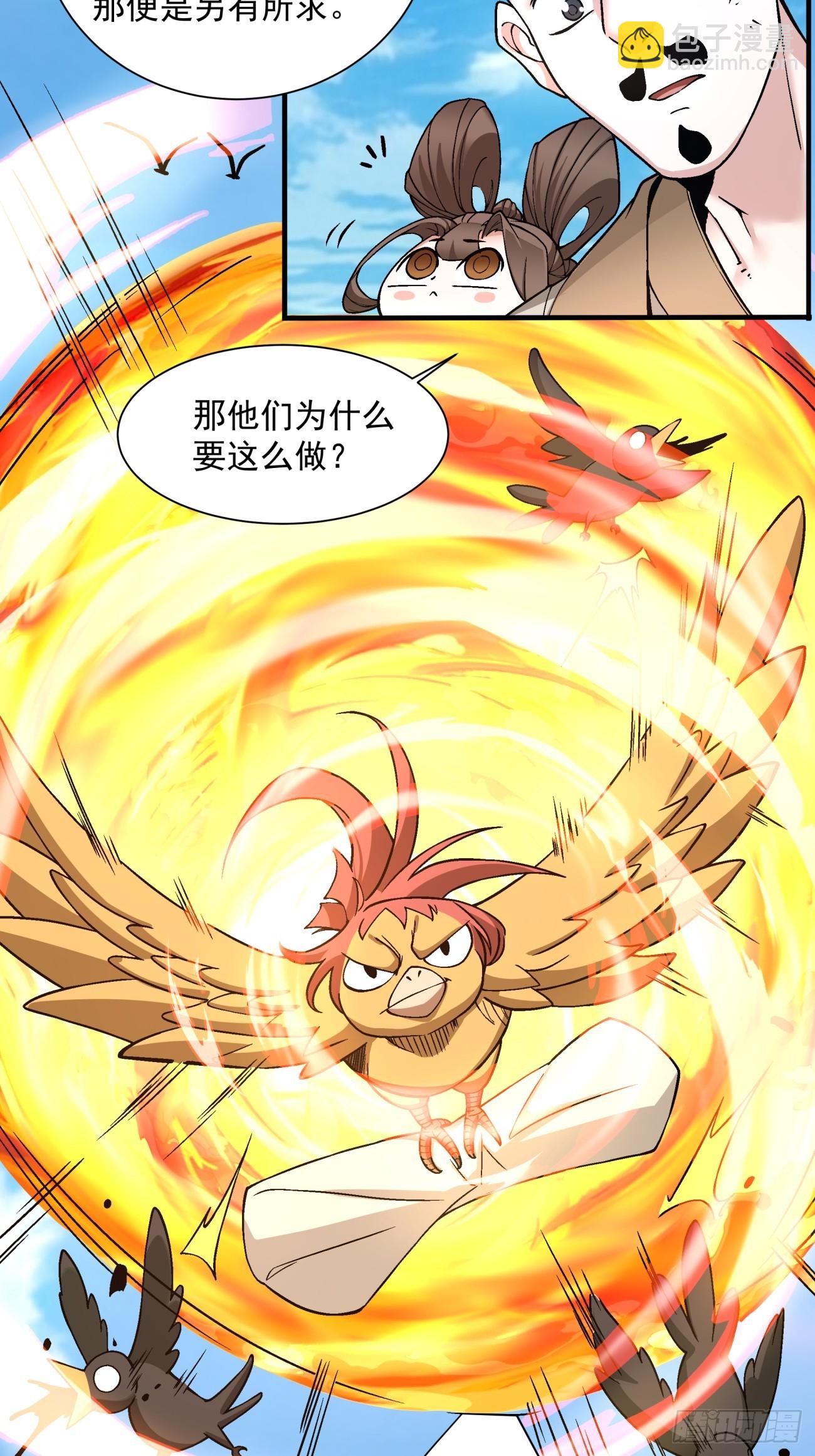 第二十八回16