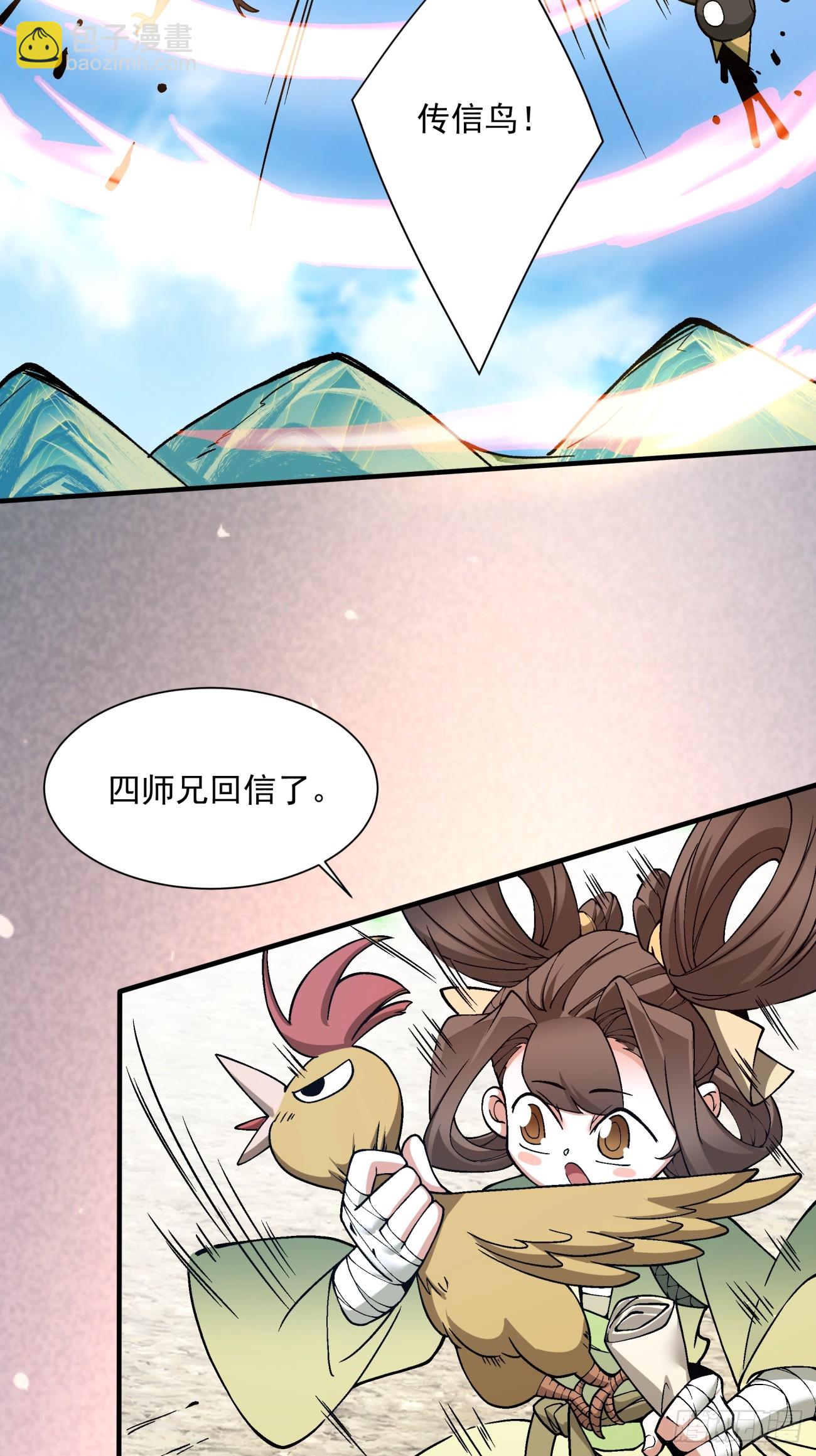 第二十八回17