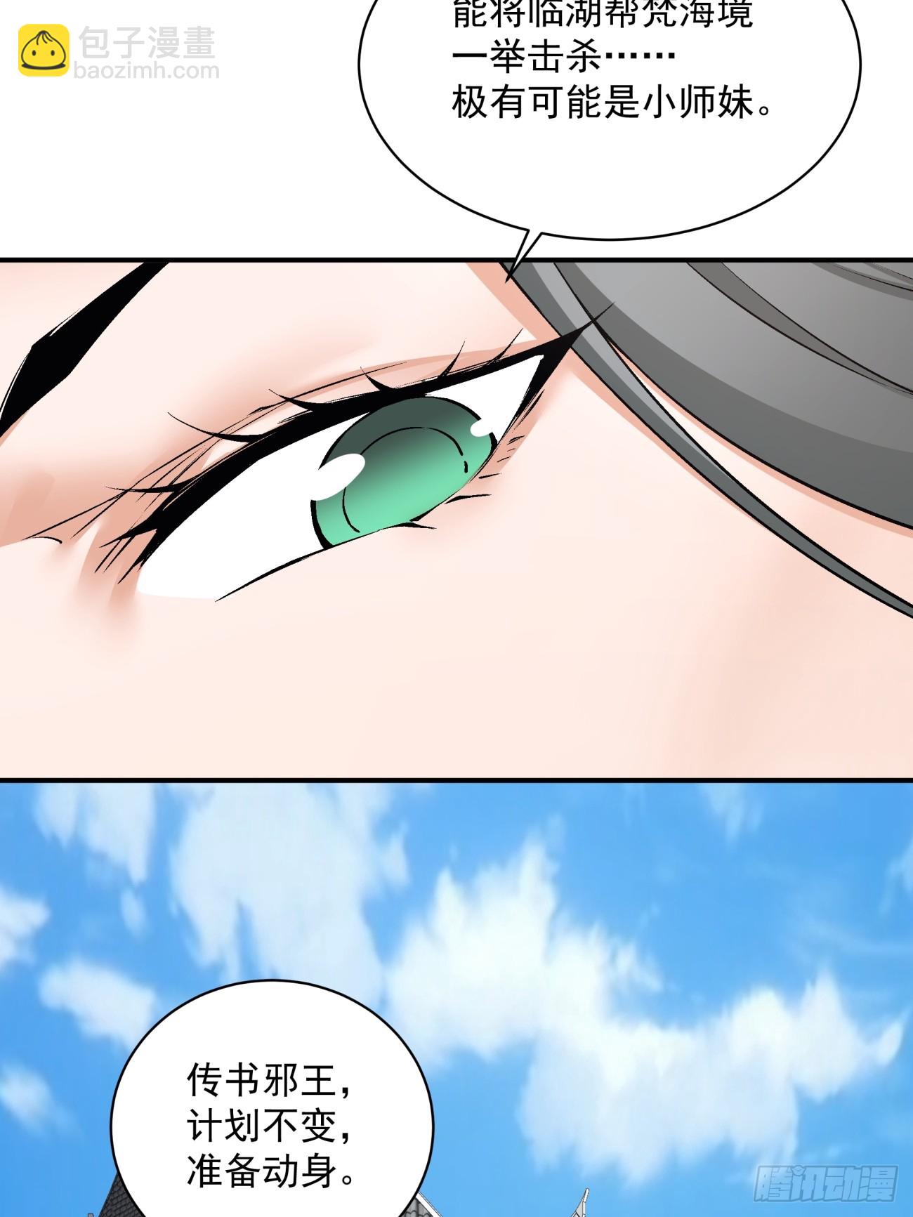 第二十八回2