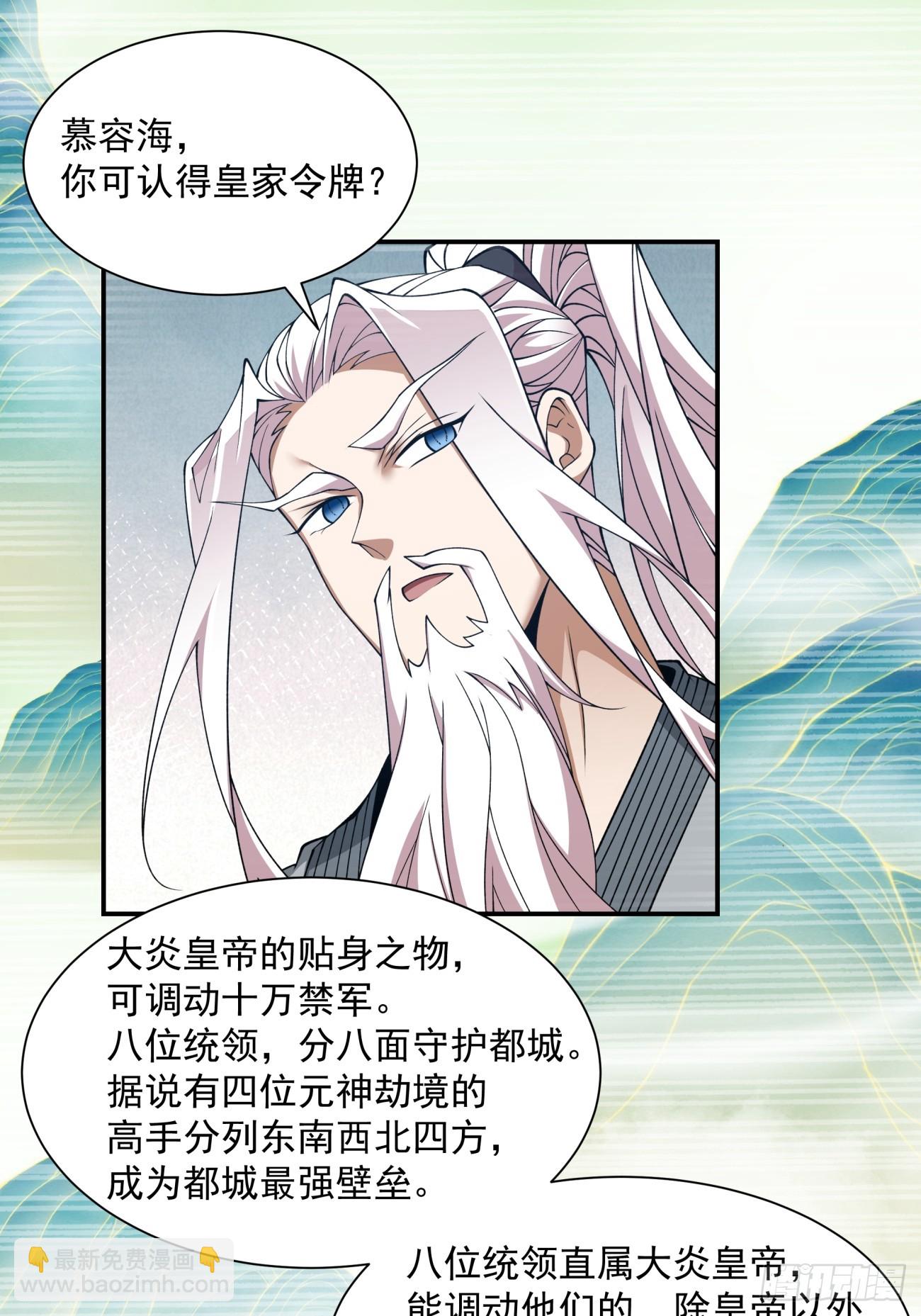 第二十八回20