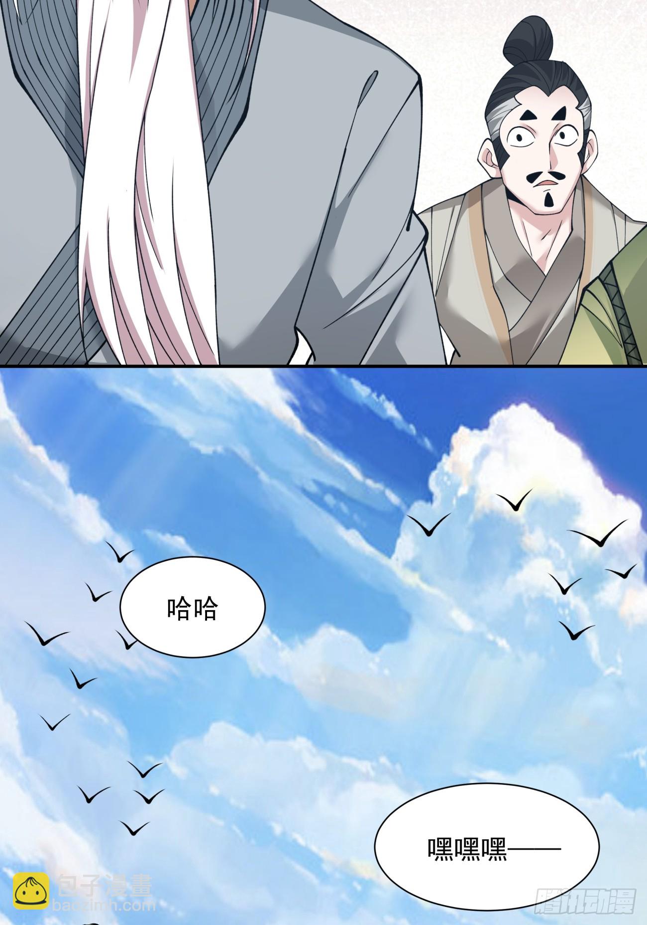 第二十八回25