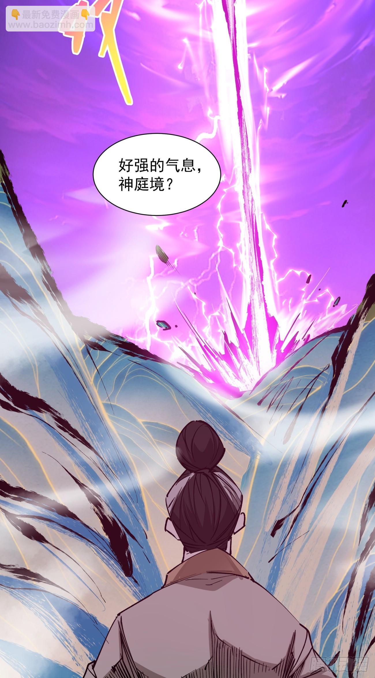 第二十八回27