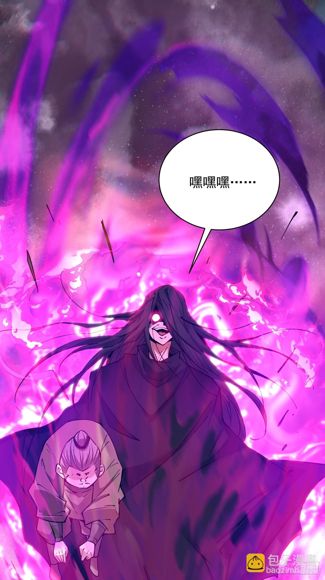 第二十八回28