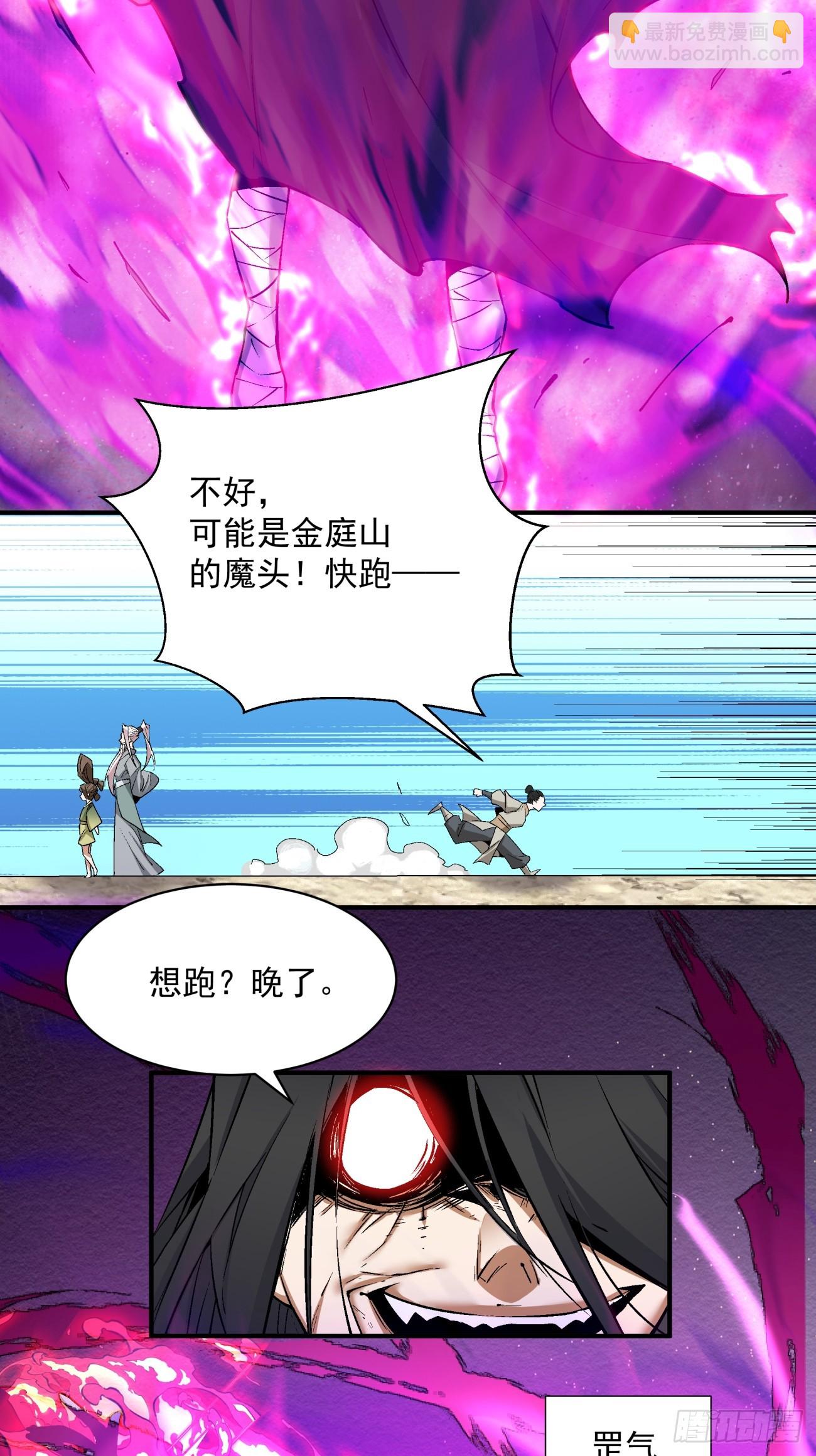 第二十八回29