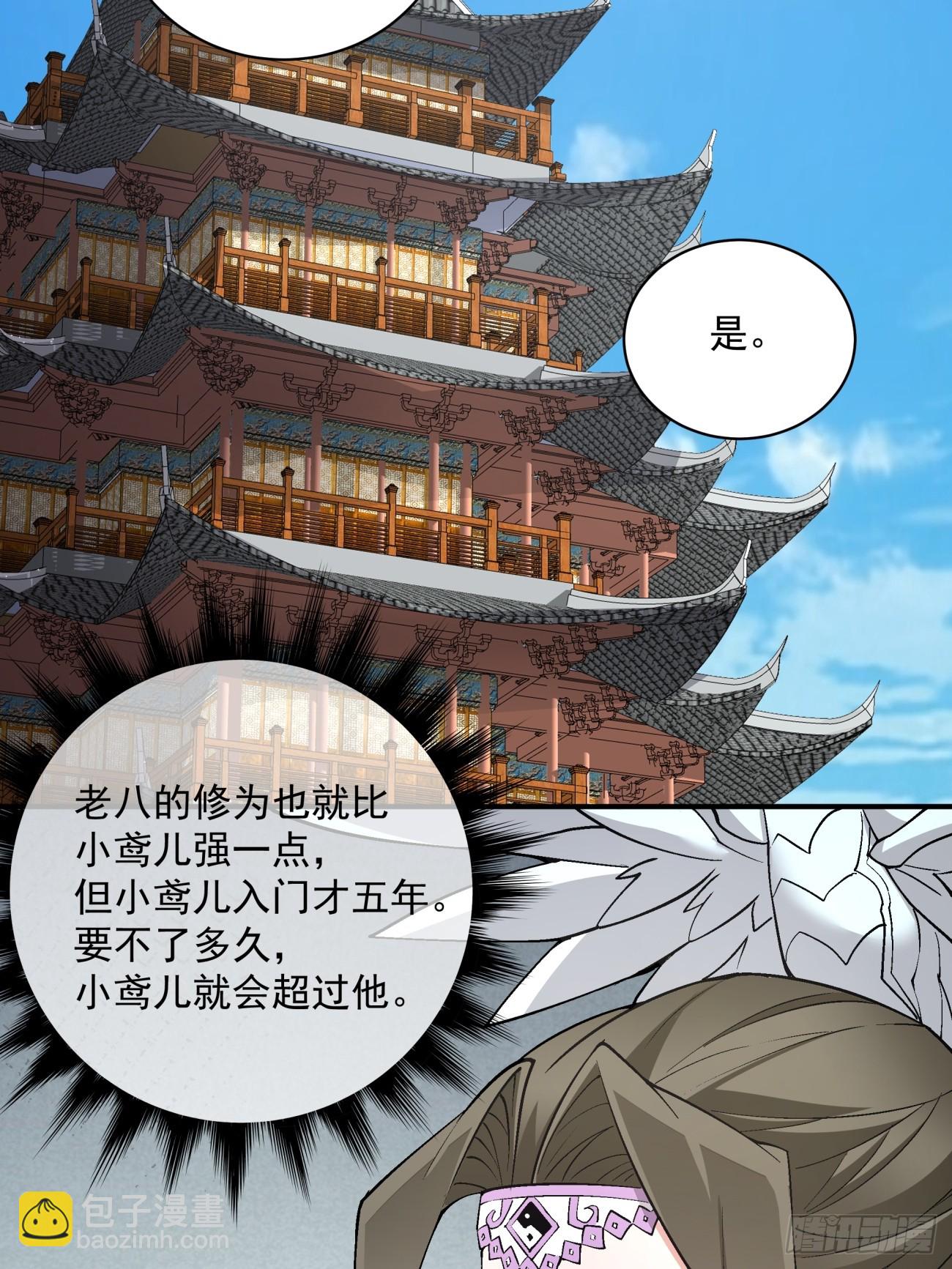 第二十八回3