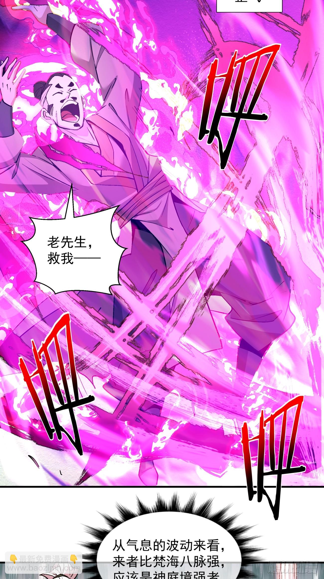 第二十八回30