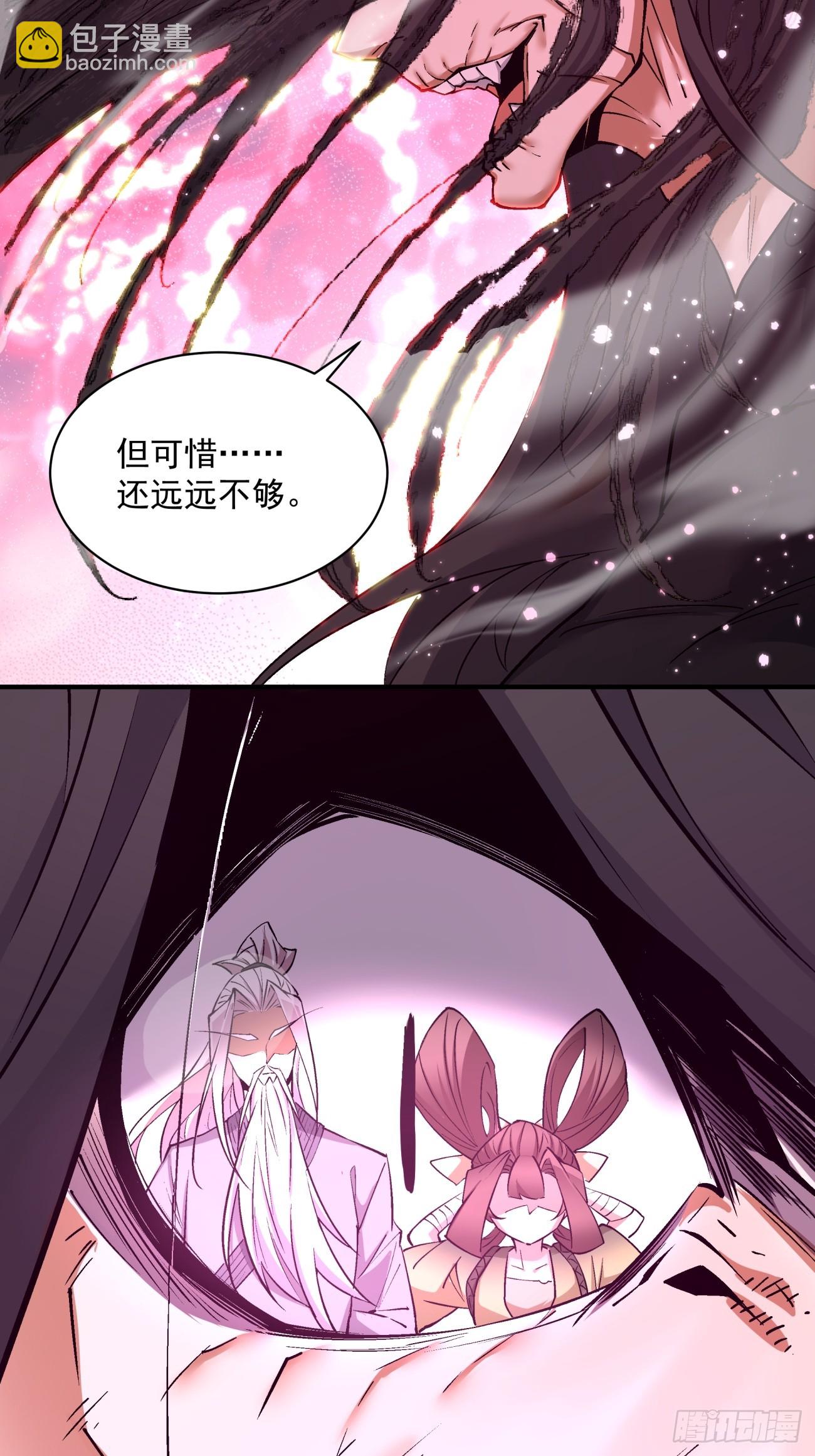 第二十八回32