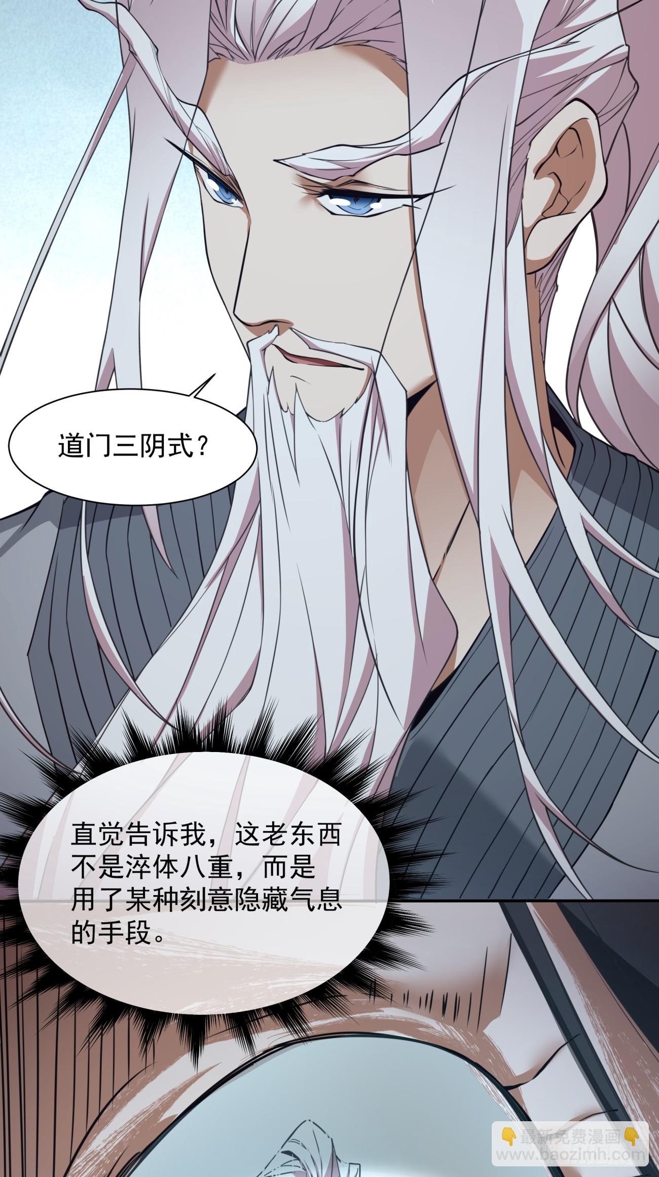 第二十八回37