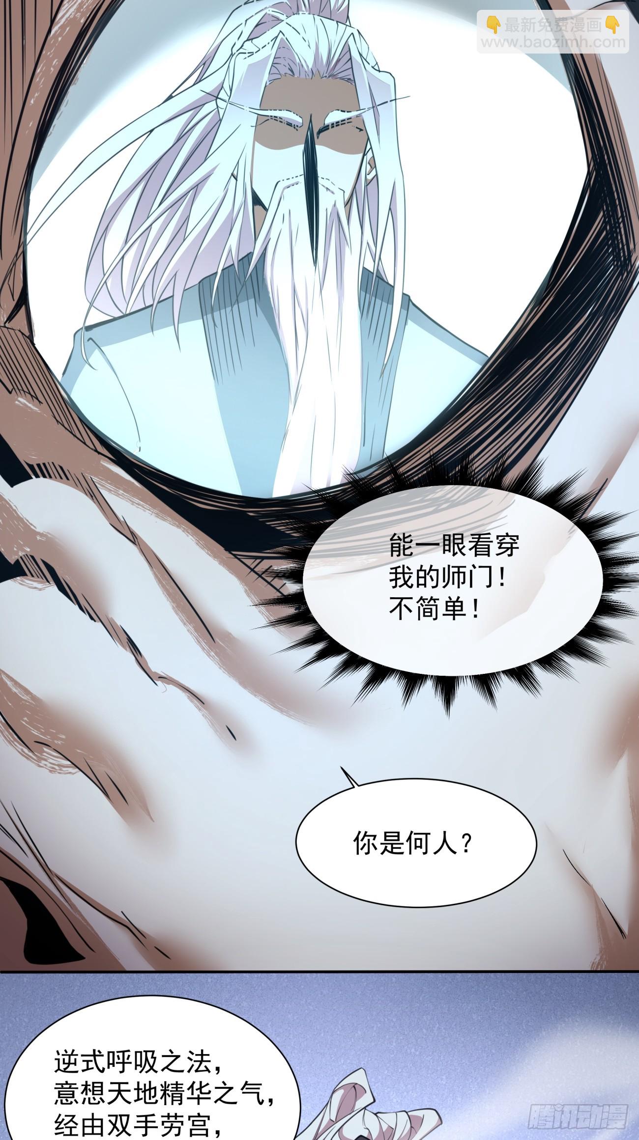 第二十八回38