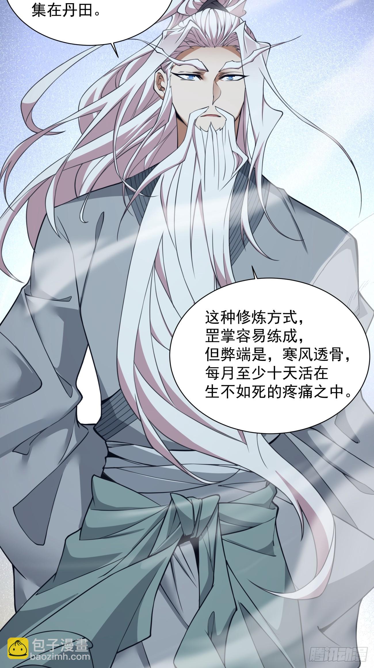 第二十八回39