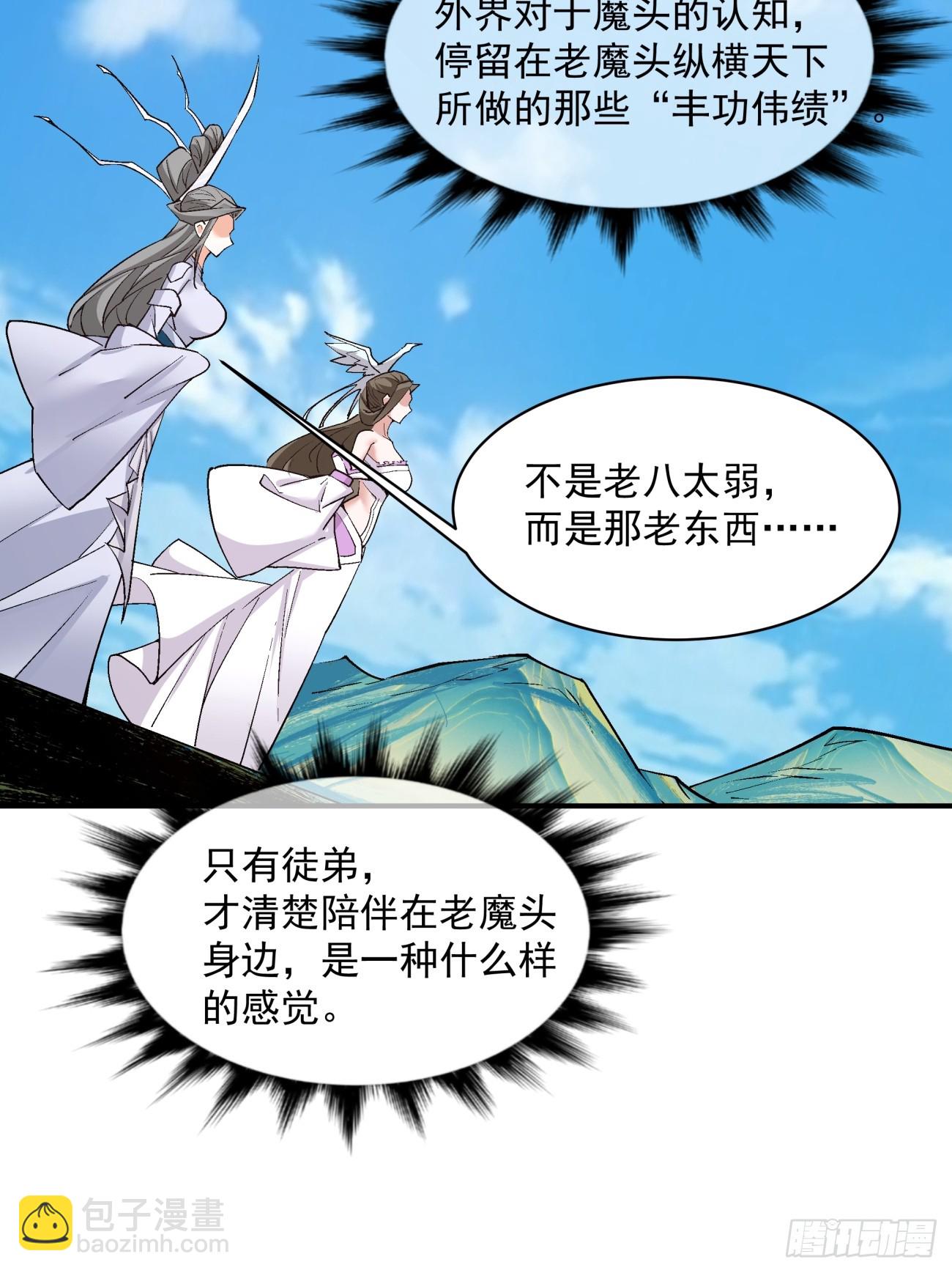 第二十八回5