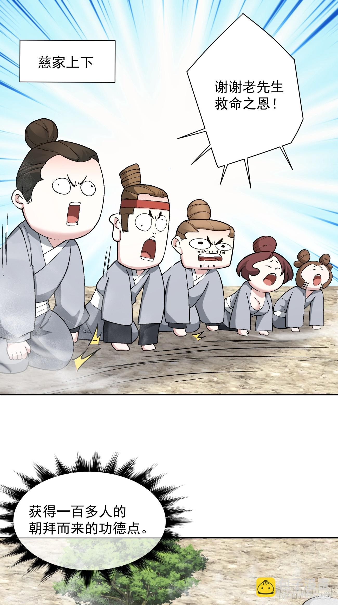 第二十八回7
