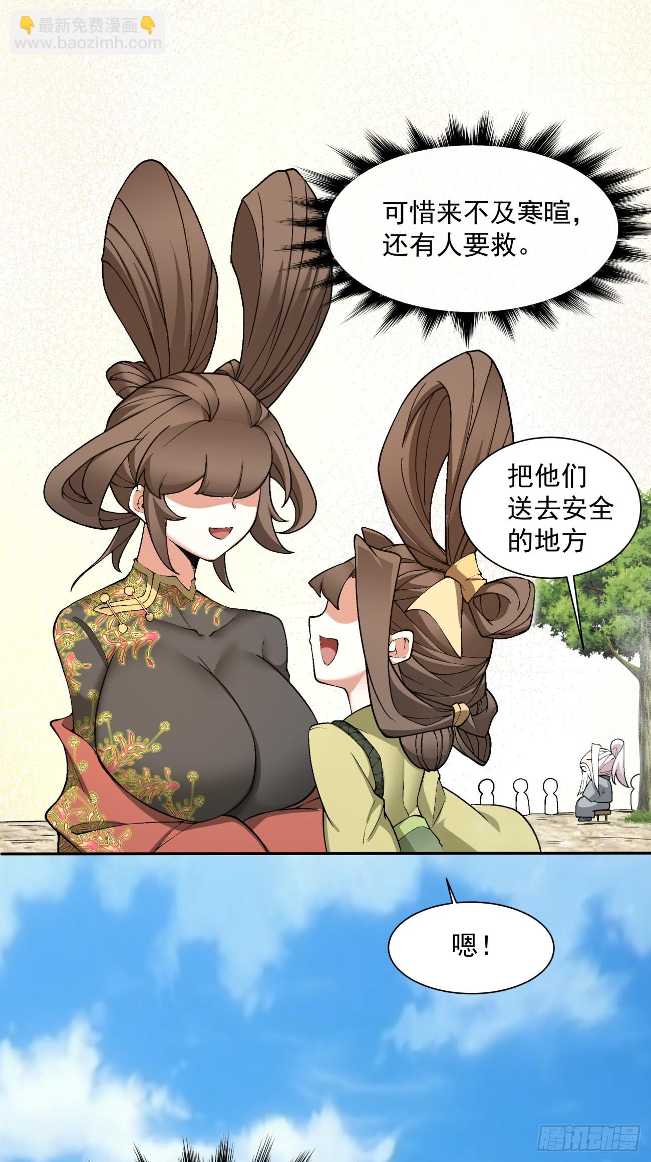 第二十八回9