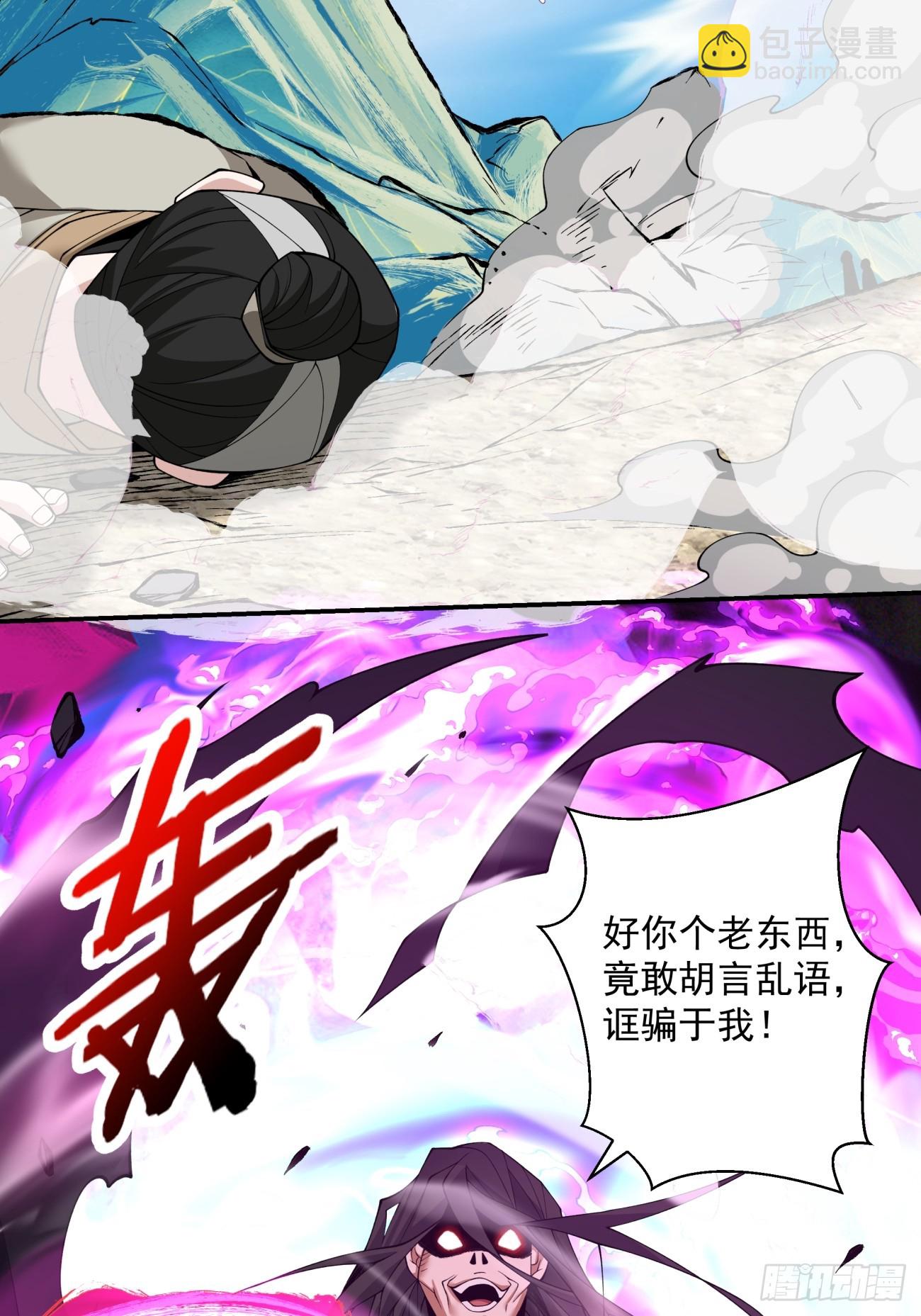 第二十九回10