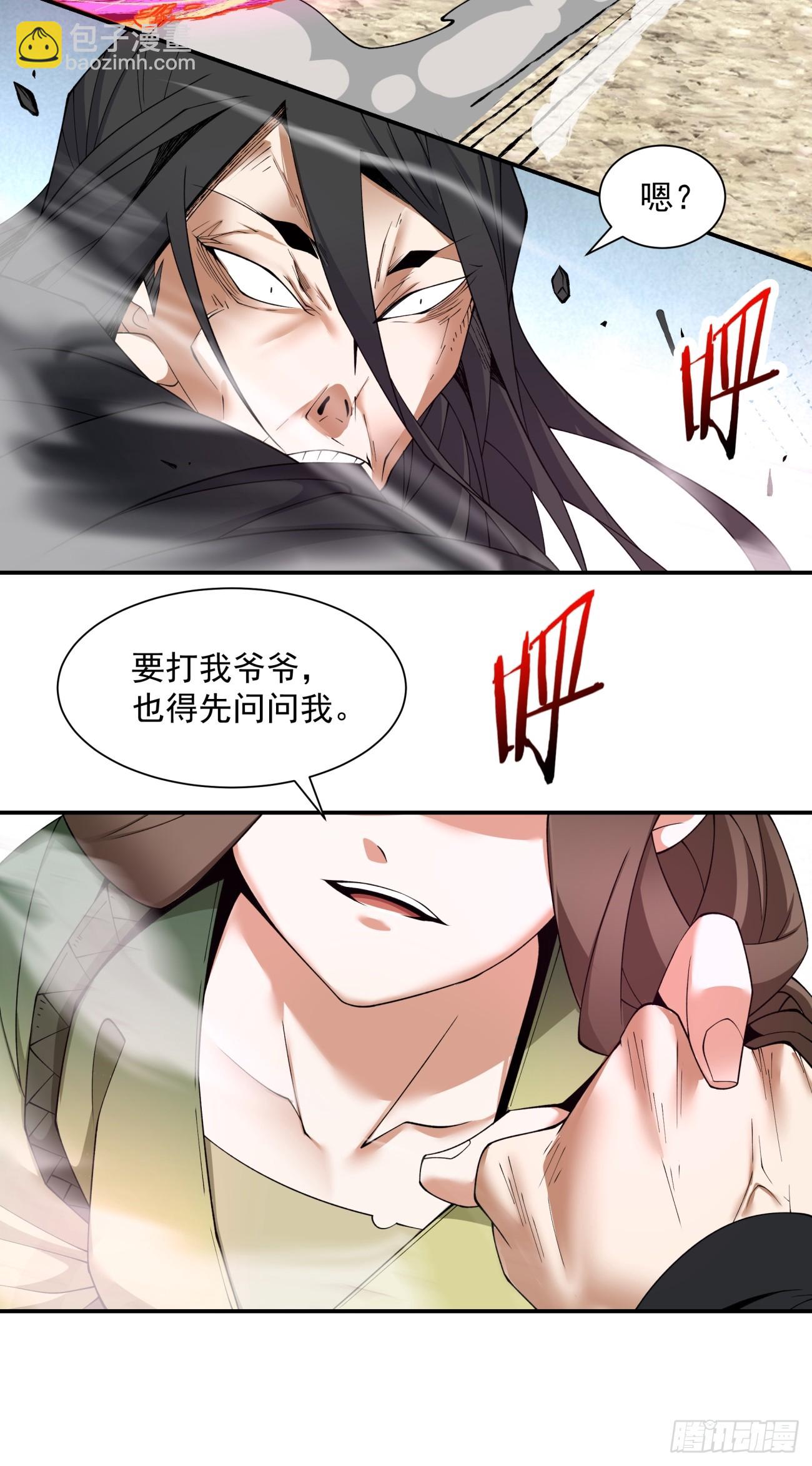 第二十九回16