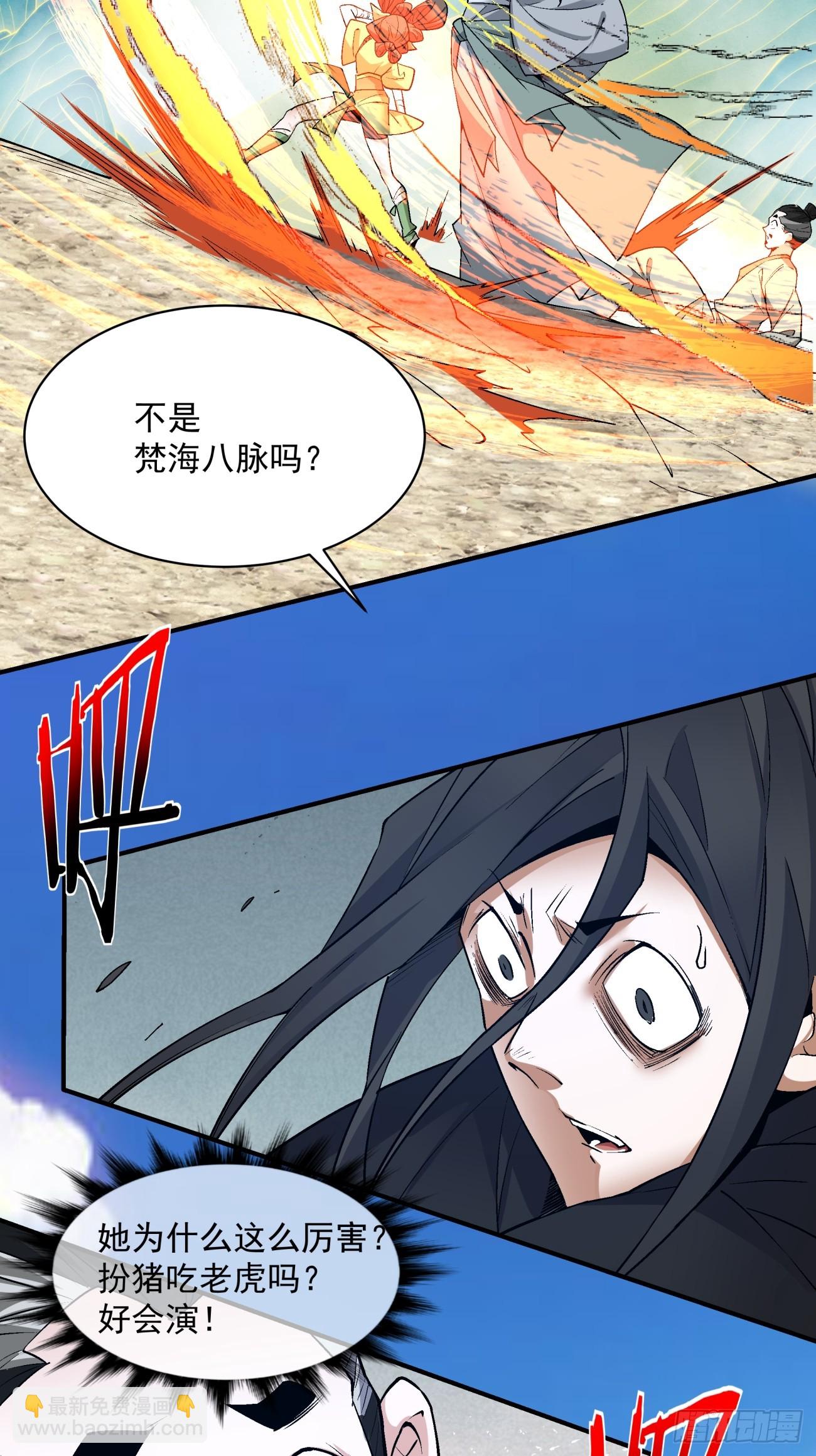 第二十九回18