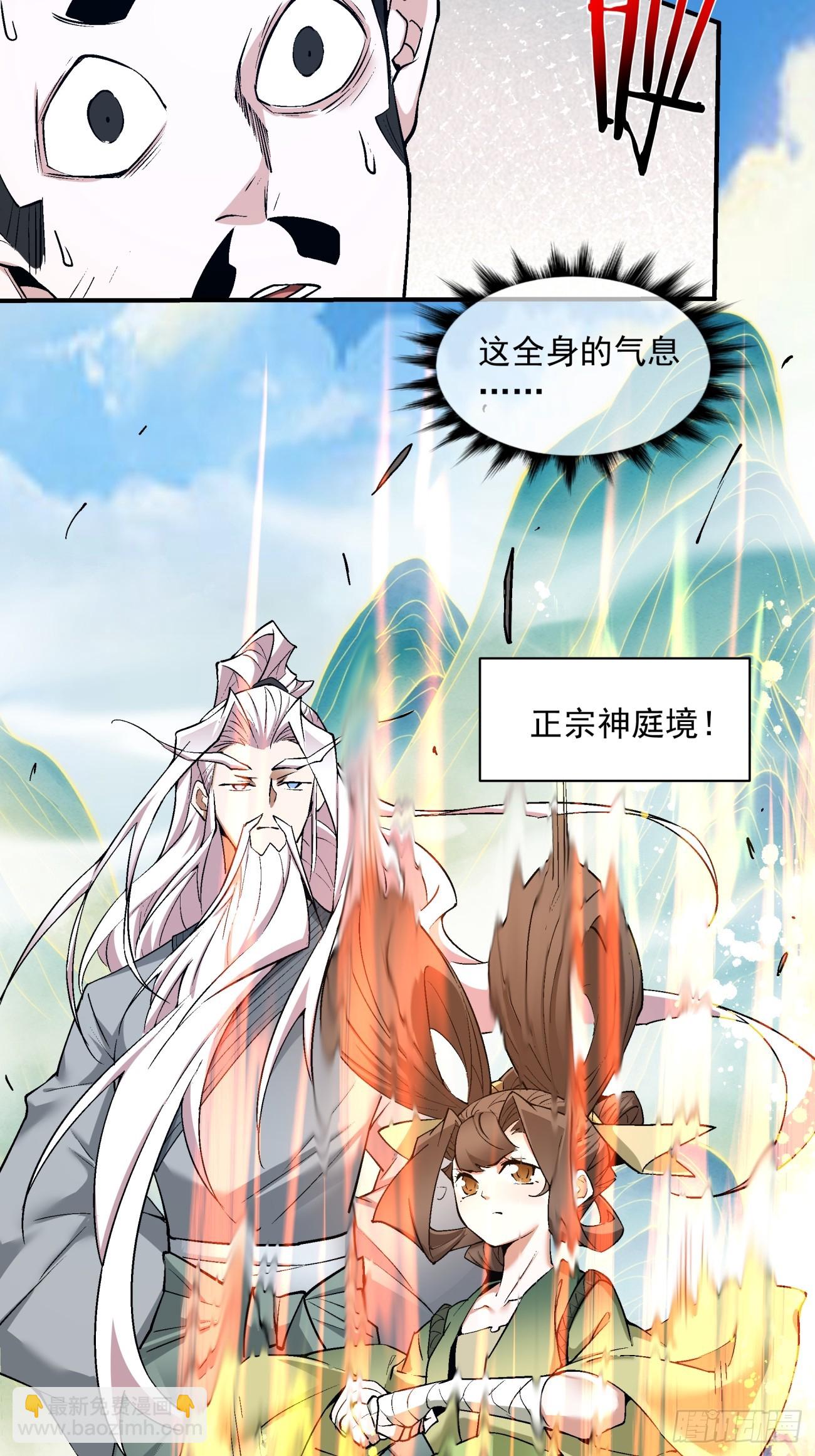 第二十九回19