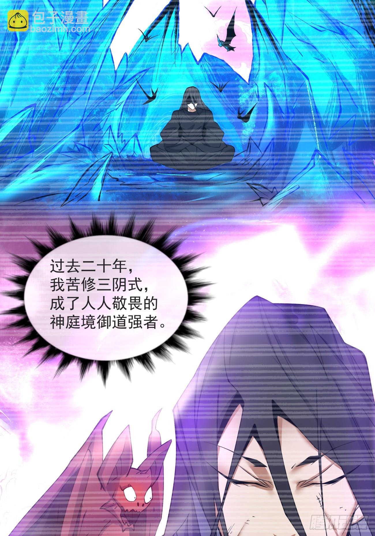 第二十九回2