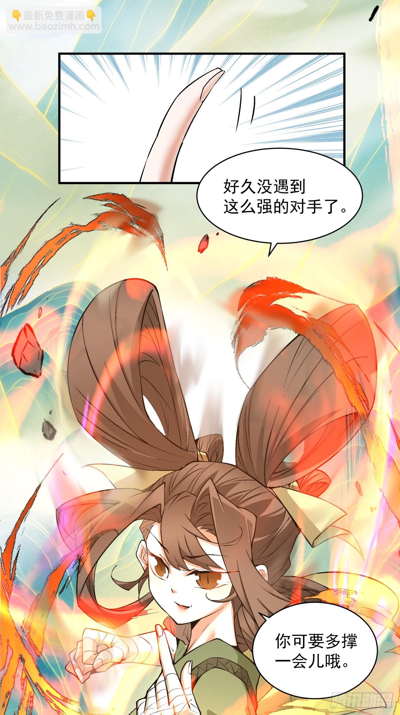 第二十九回22