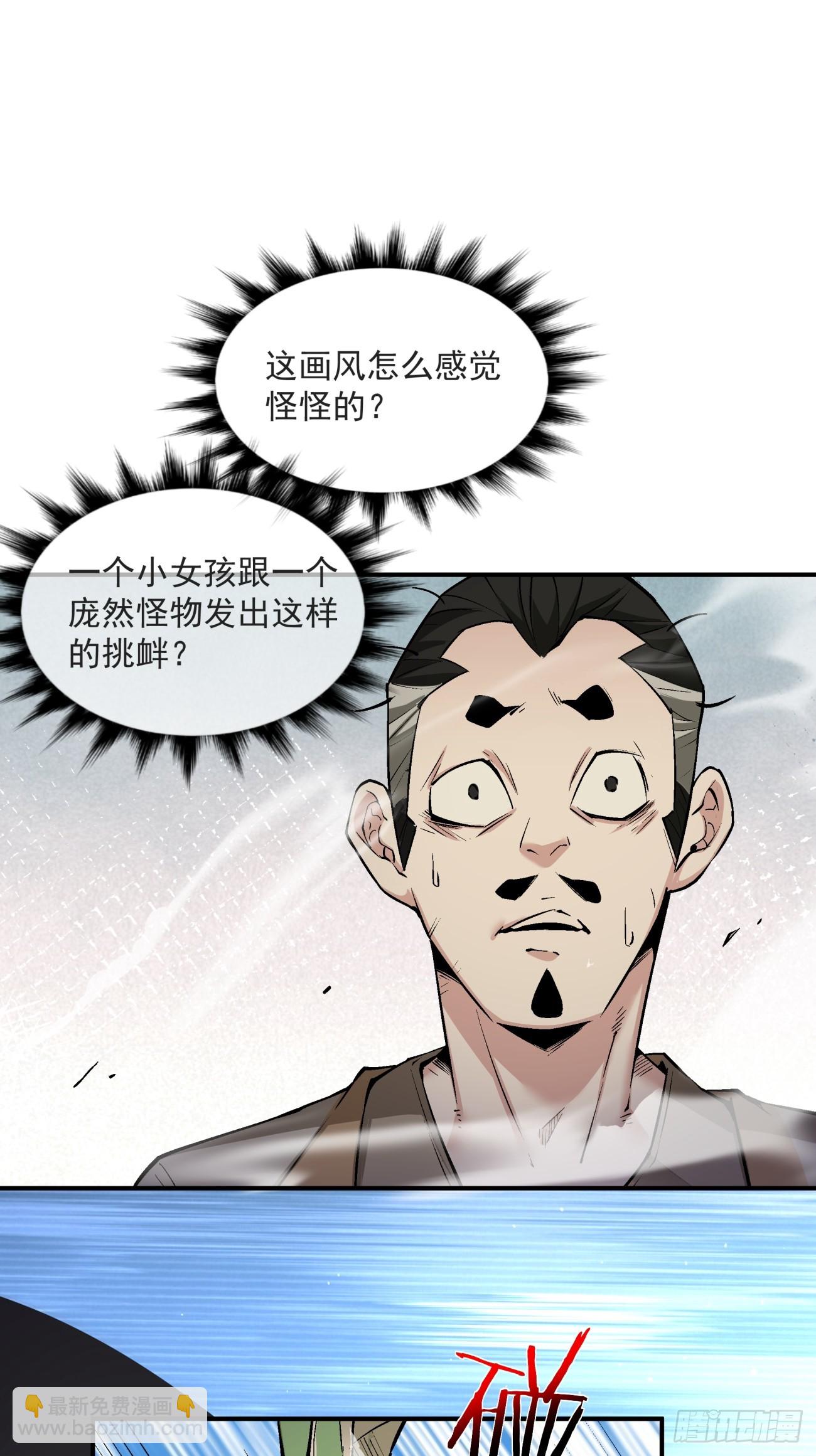 第二十九回24
