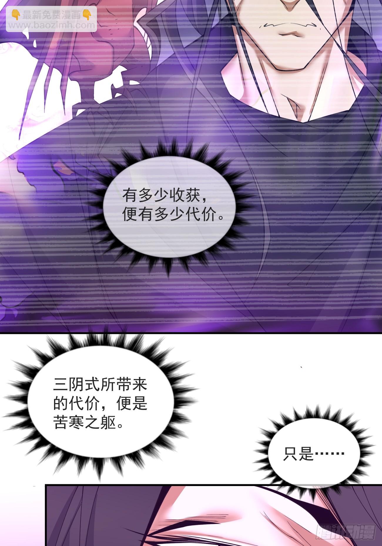 第二十九回3