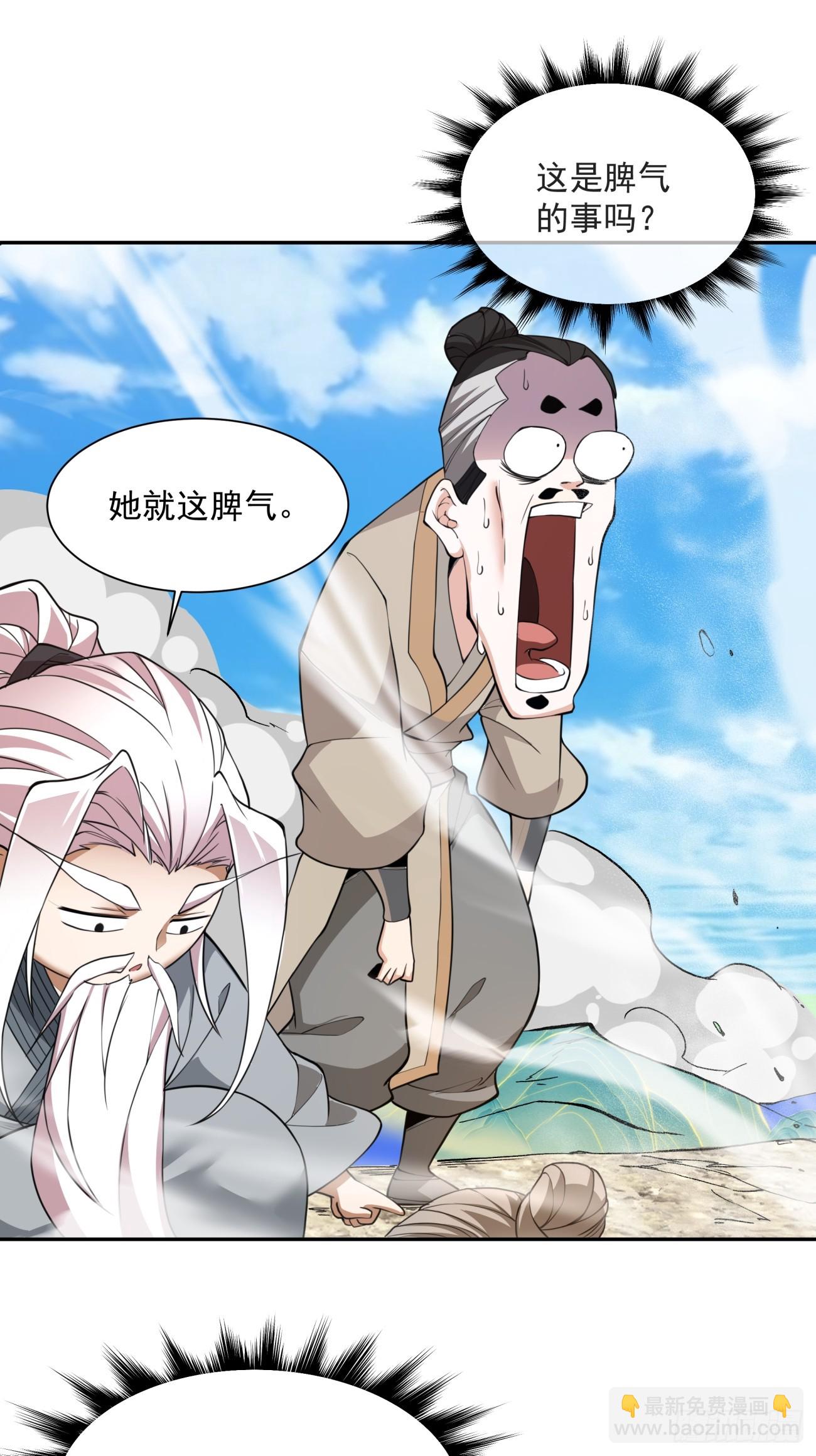 第二十九回31