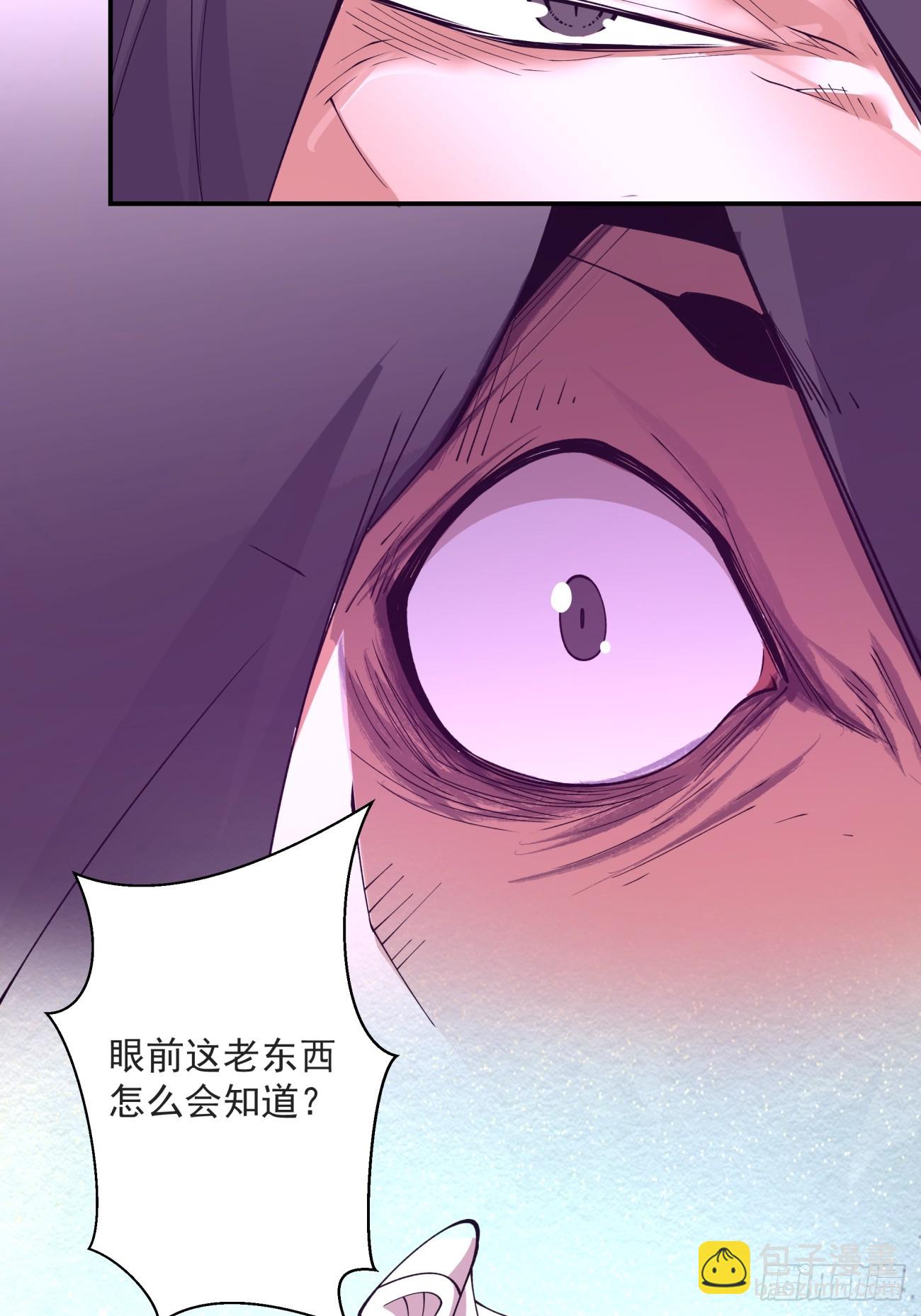 第二十九回4