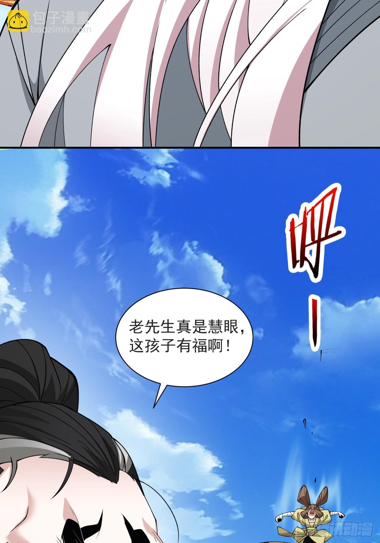 第二十九回41