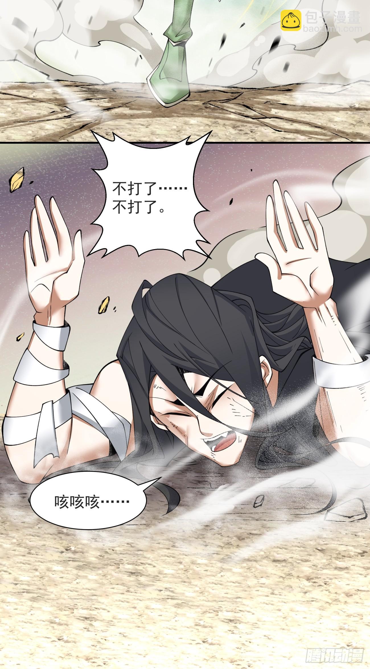 第二十九回45